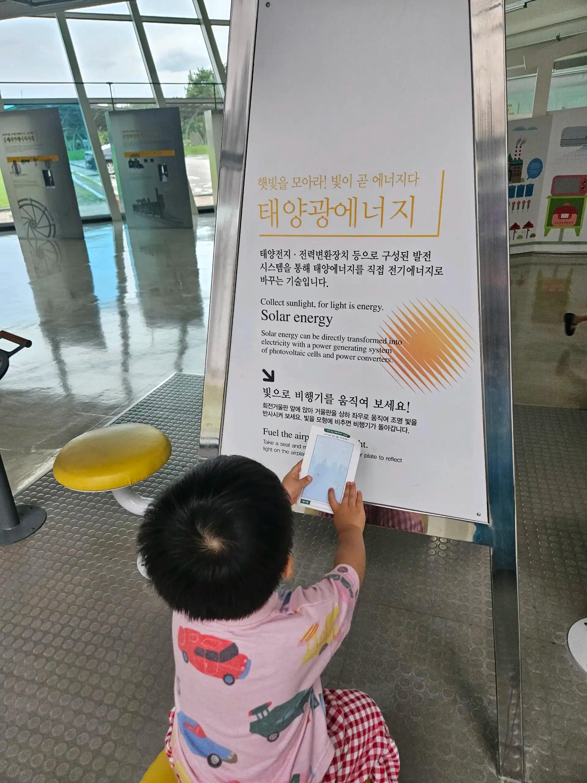 크루톡 이미지 3