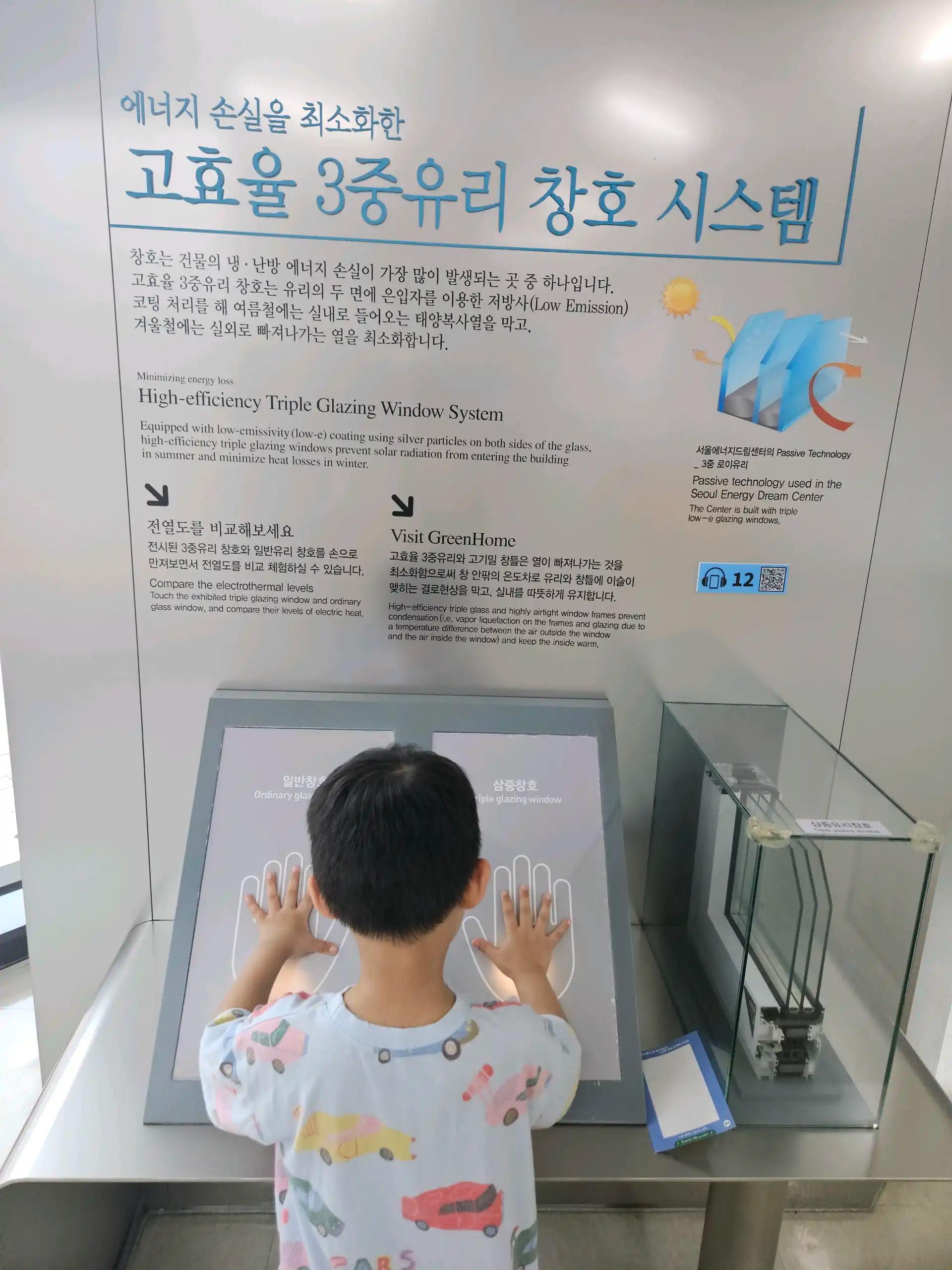 크루톡 이미지 4