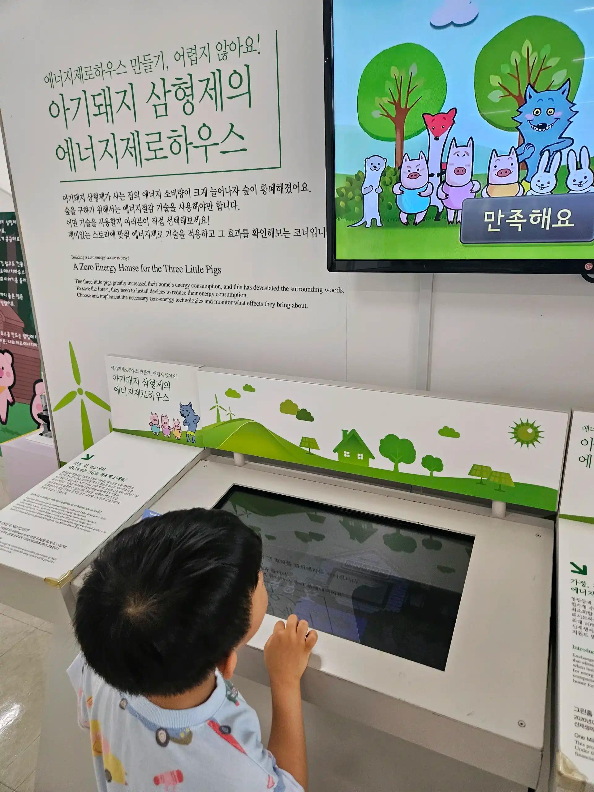 크루톡 이미지 5