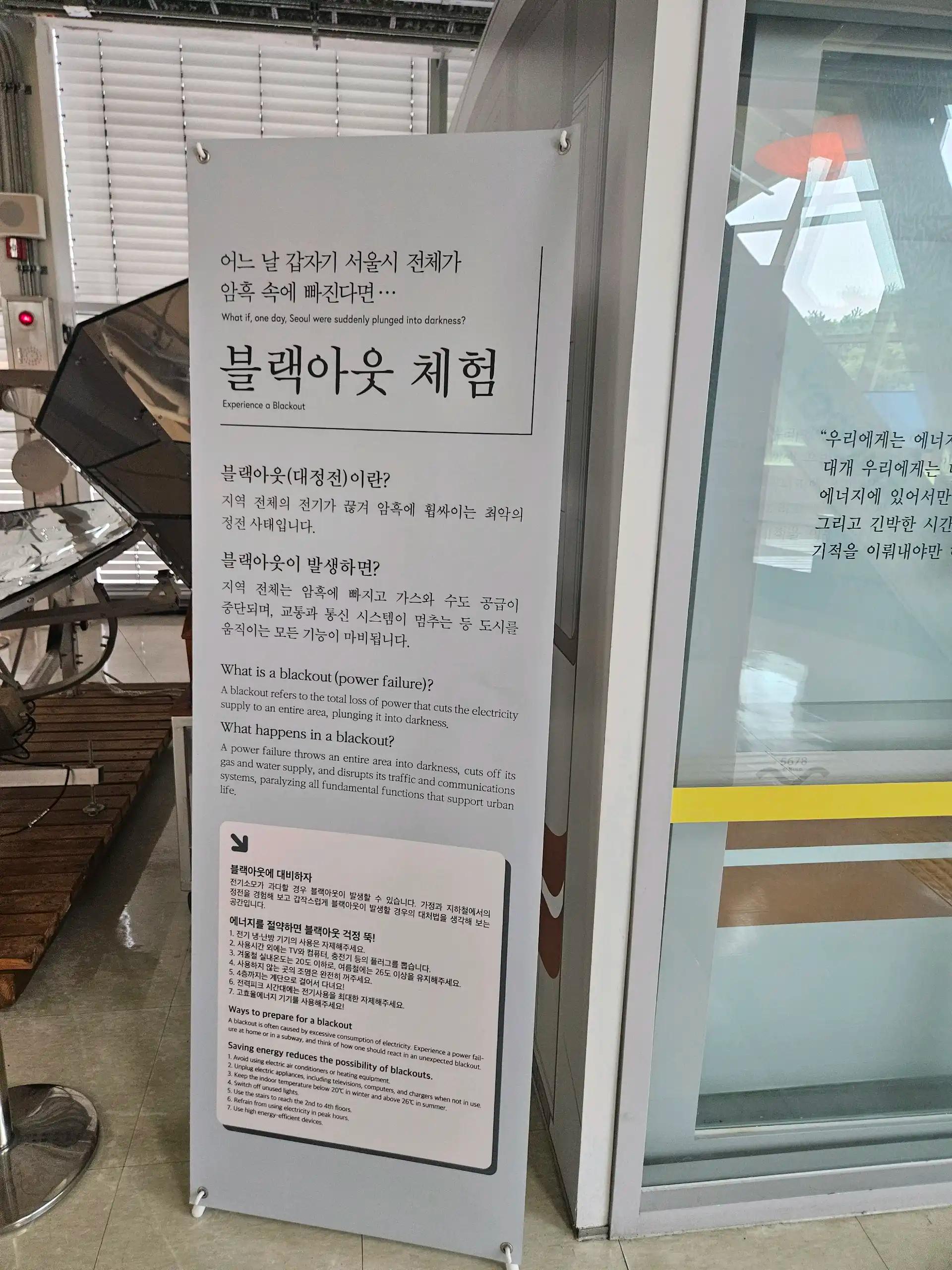 크루톡 이미지 6