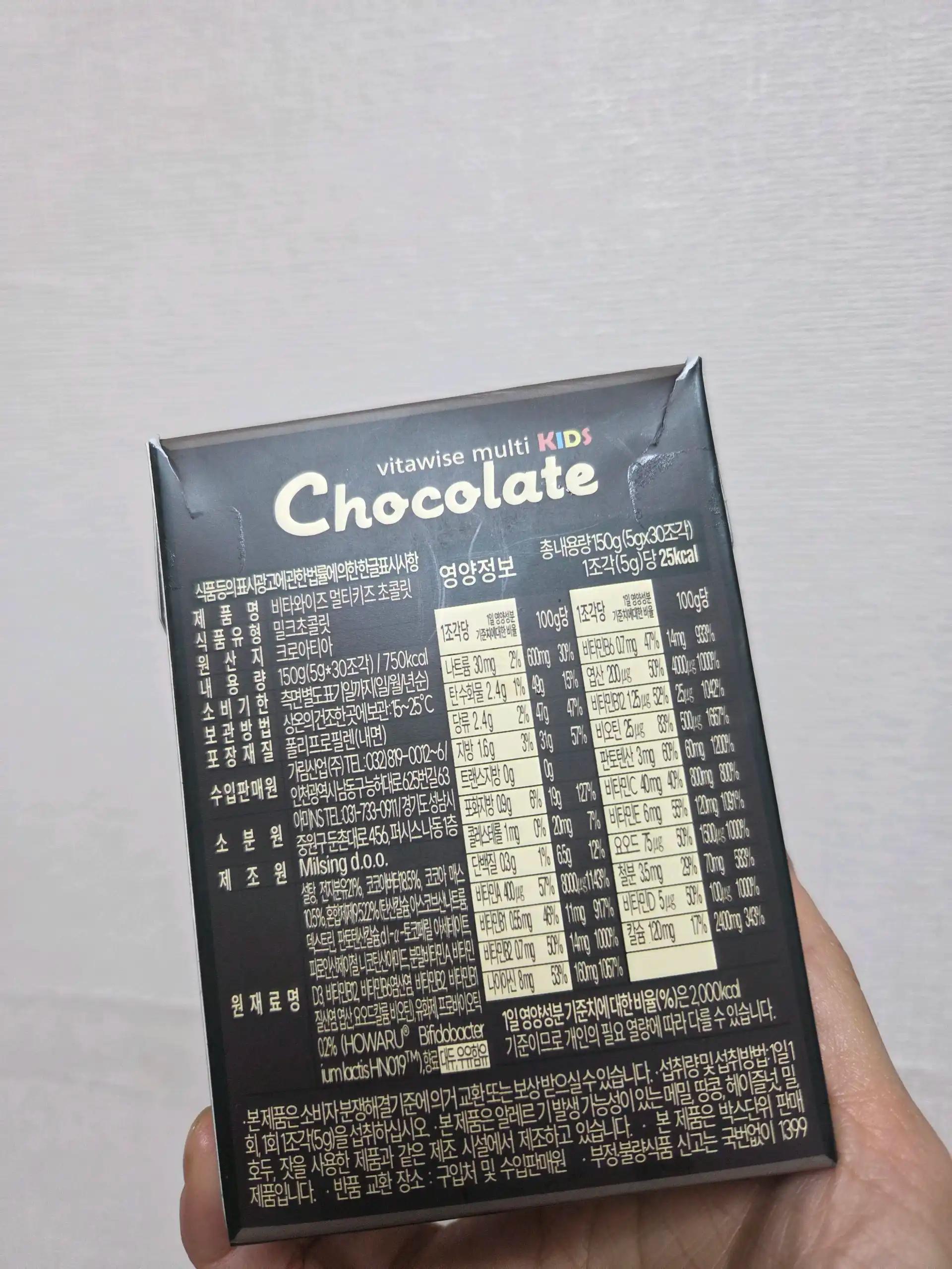크루톡 이미지 5