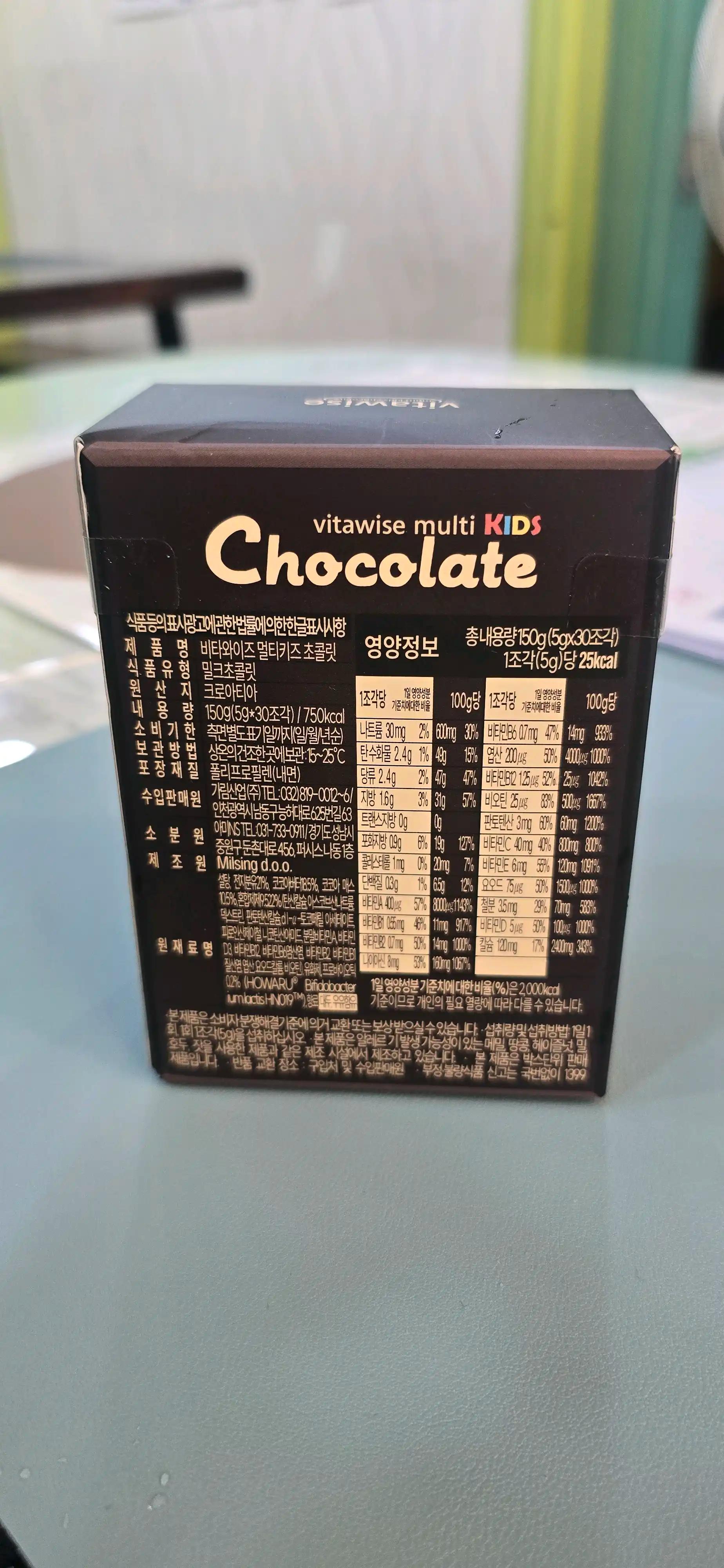 크루톡 이미지 2