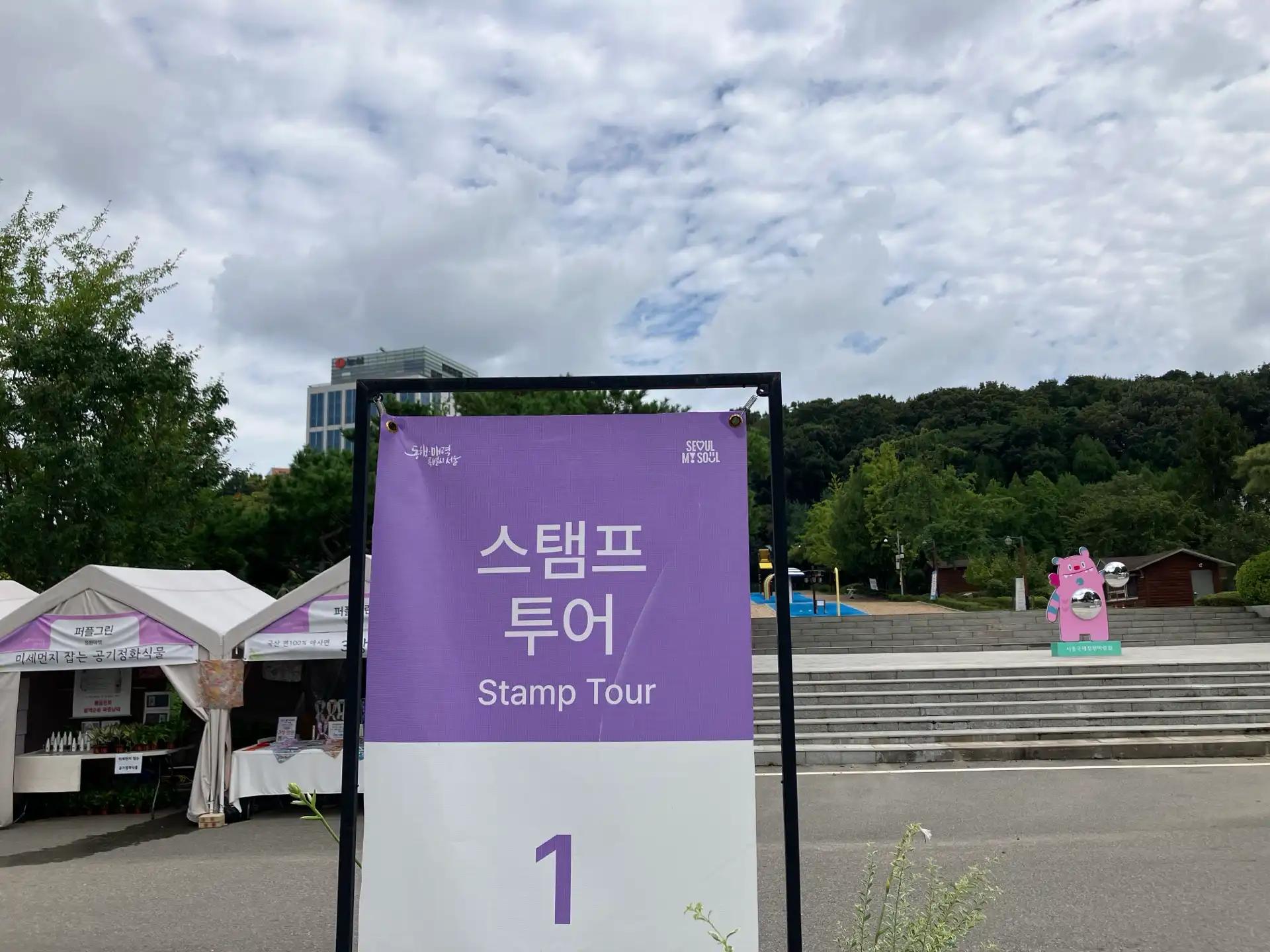 크루톡 이미지 3