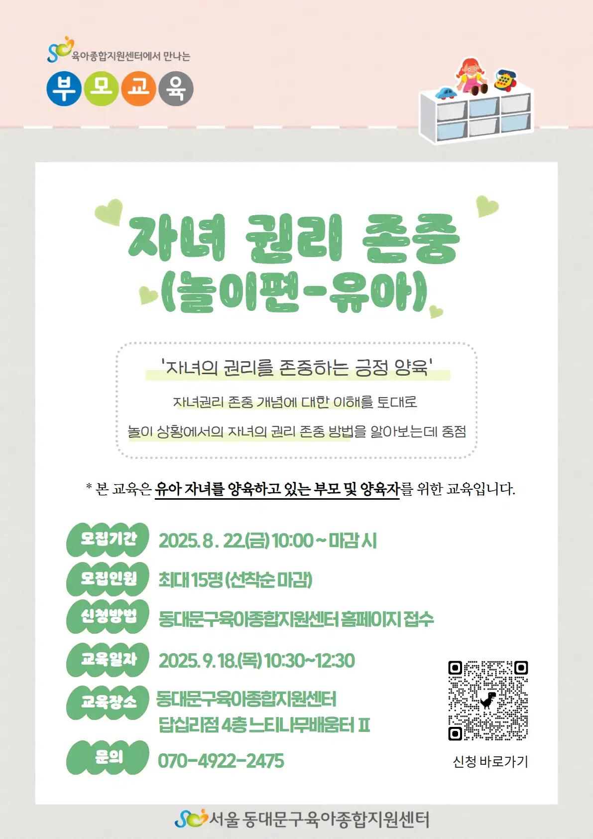 크루톡 이미지 2