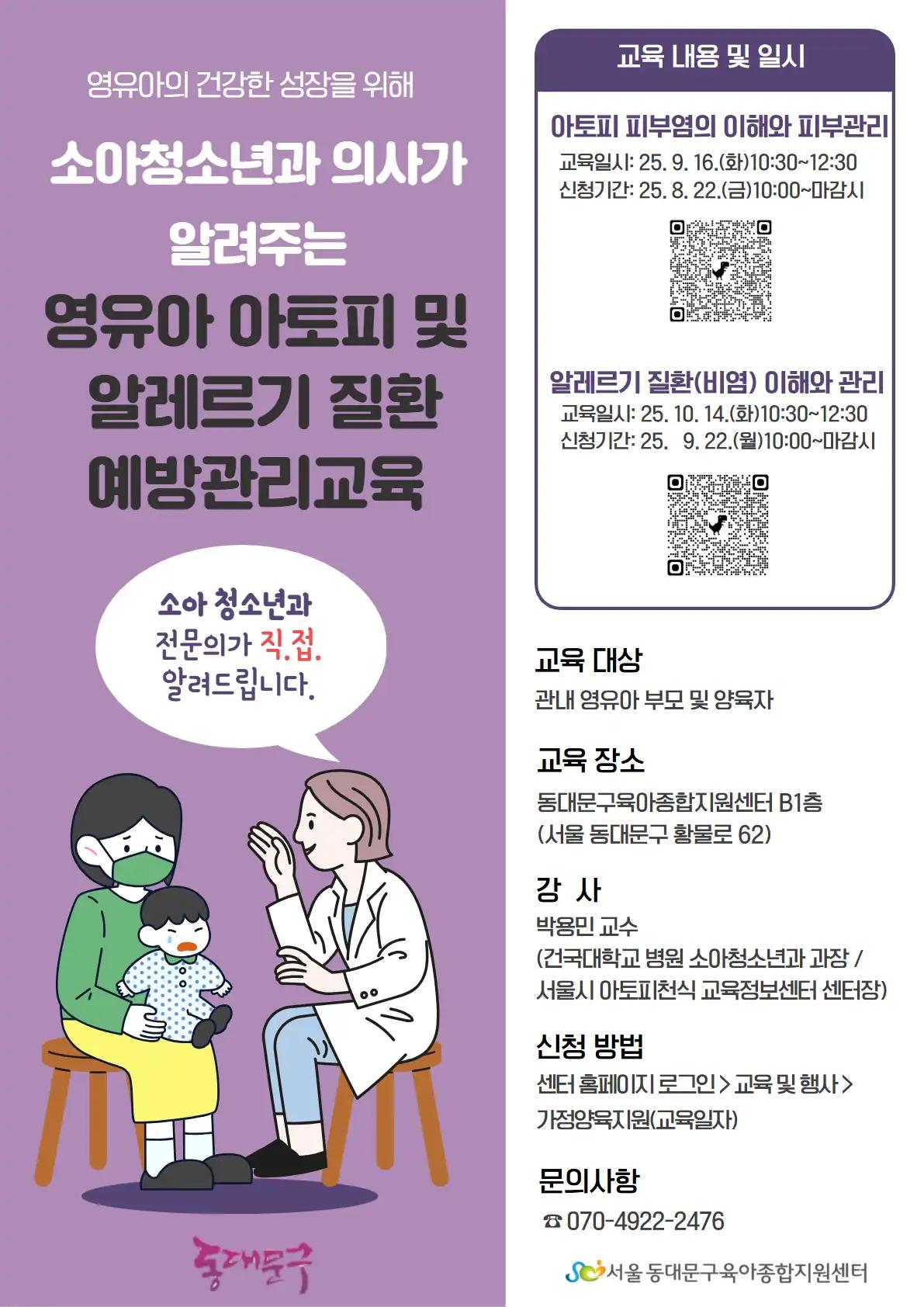 크루톡 이미지