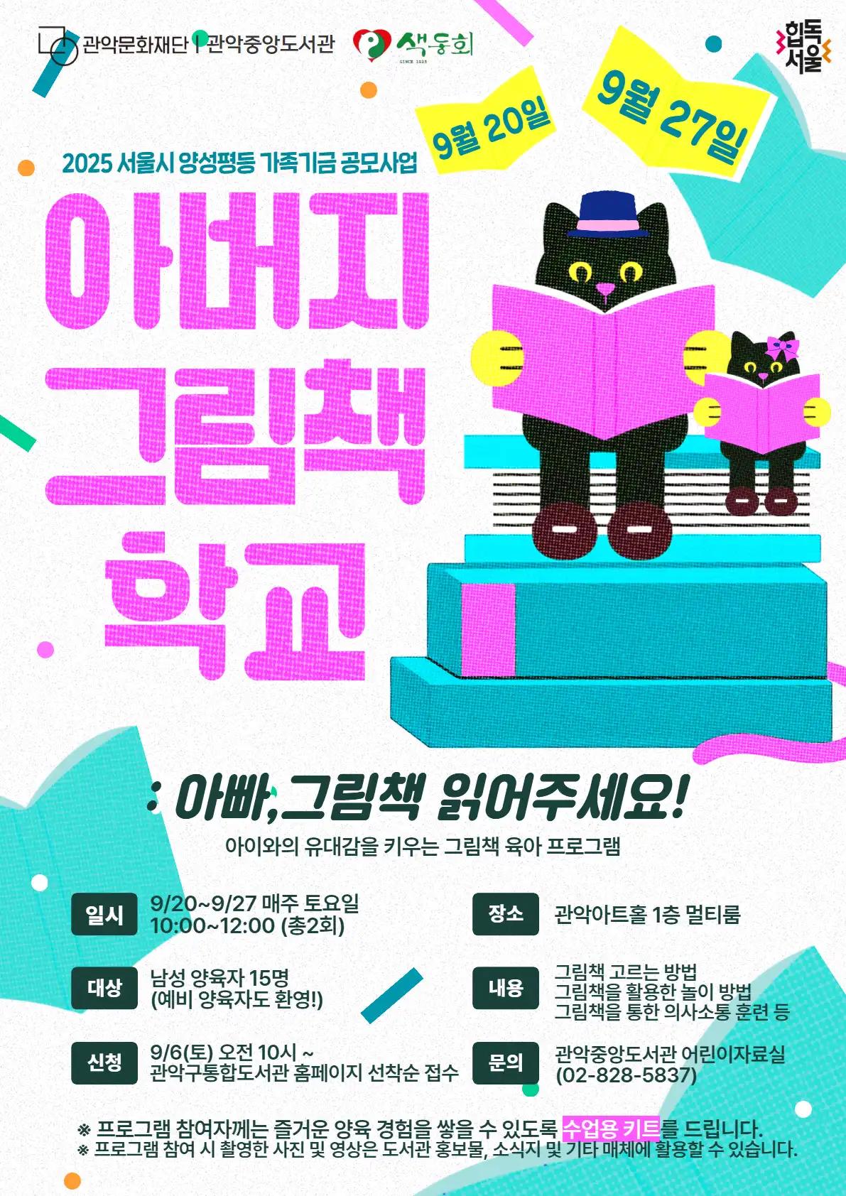 크루톡 이미지