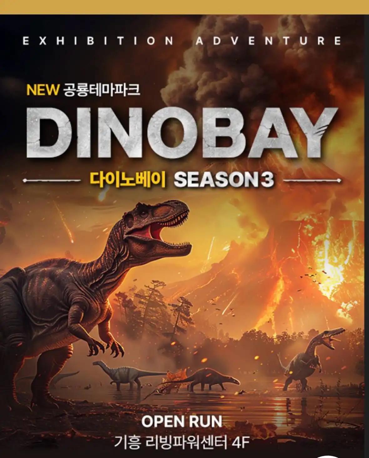크루톡 이미지