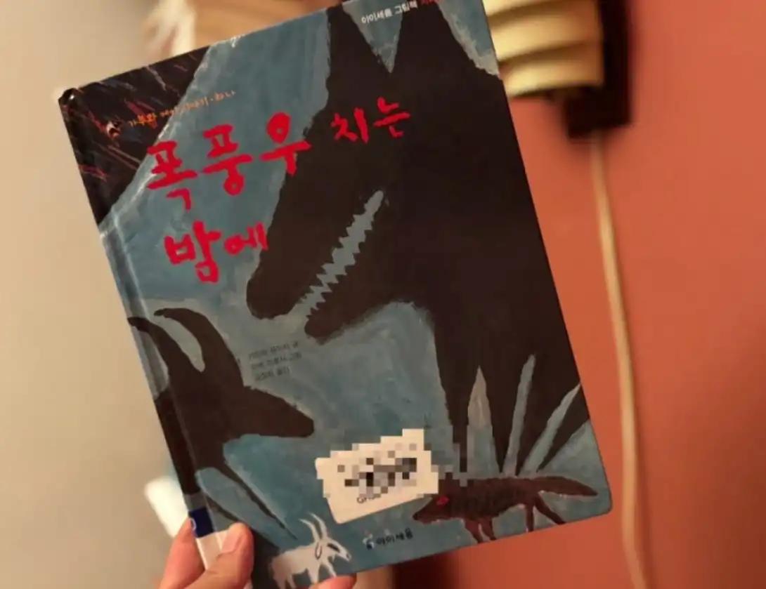 크루톡 이미지