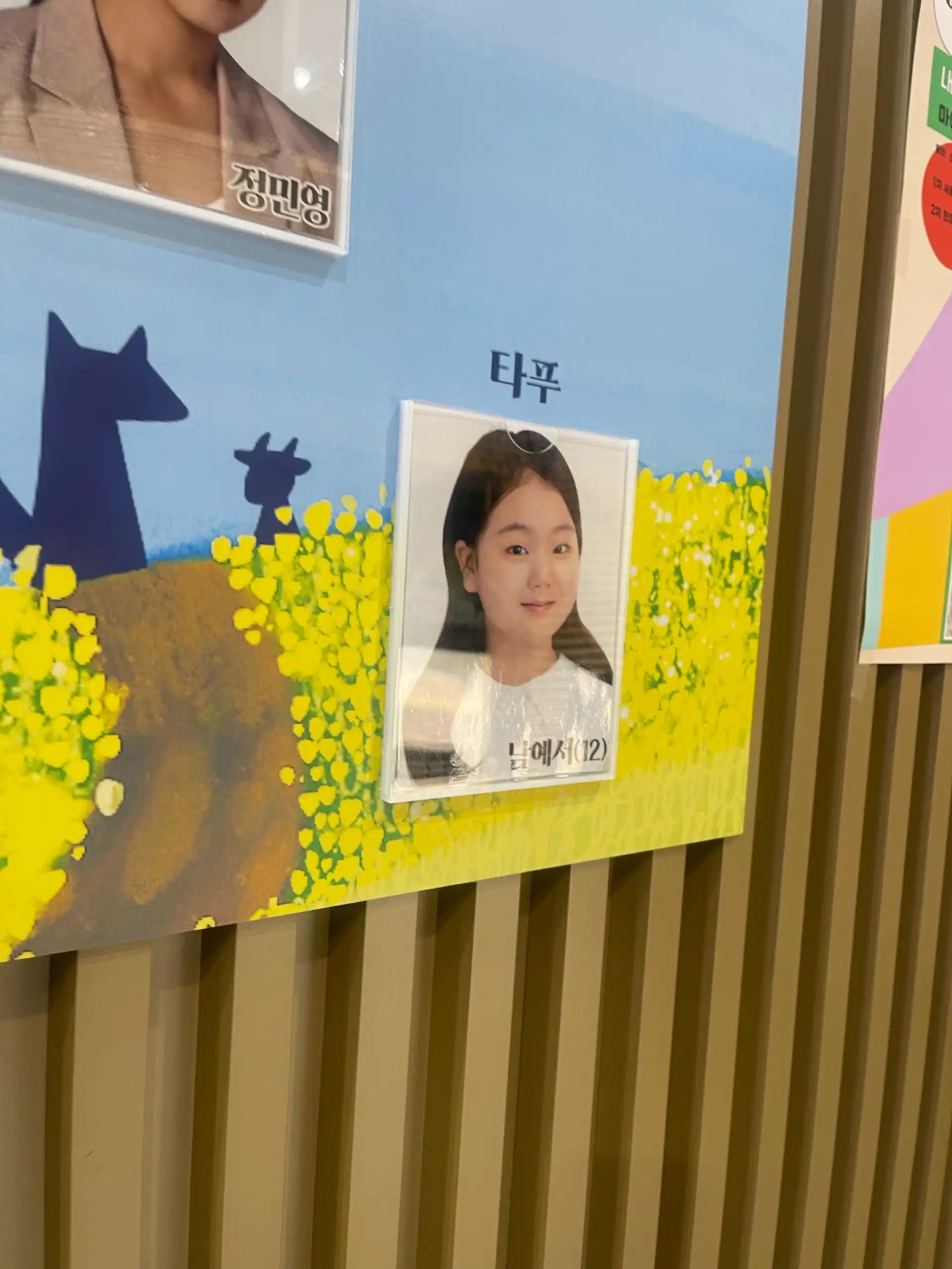 크루톡 이미지 5