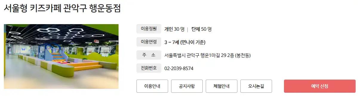 크루톡 이미지