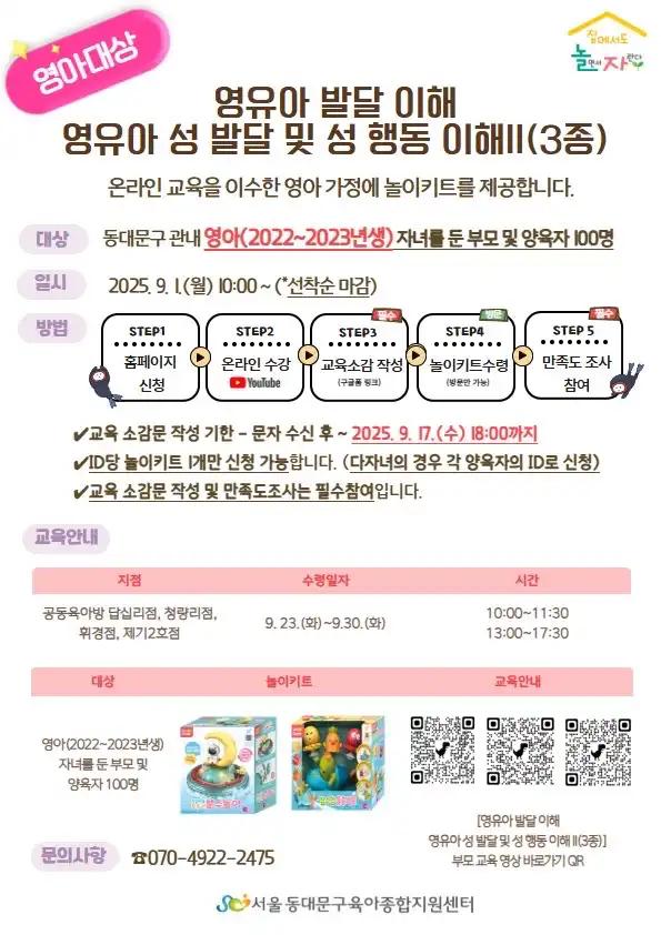 크루톡 이미지