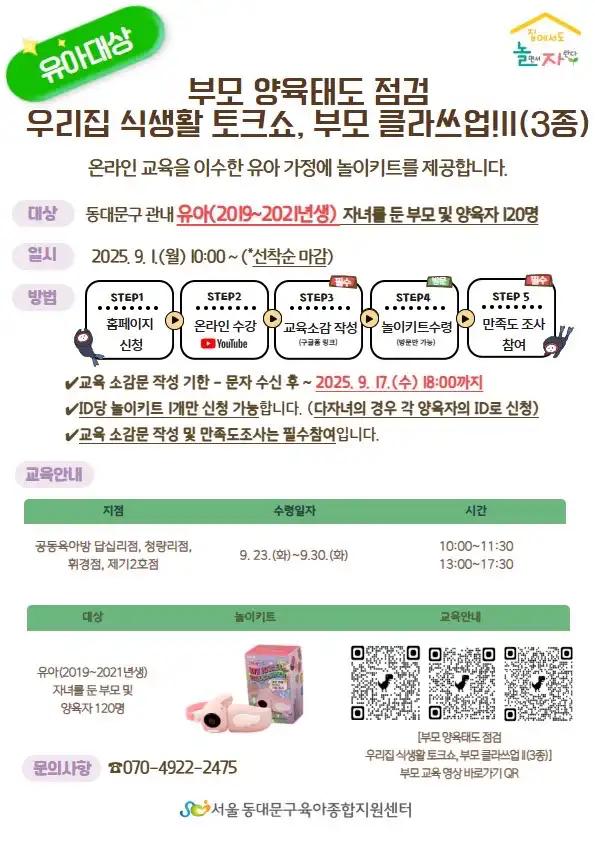 크루톡 이미지 2
