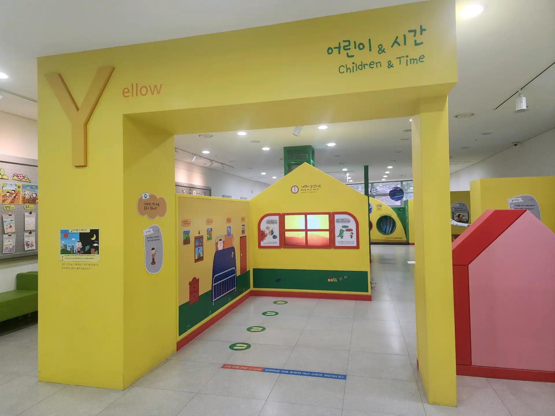 크루톡 이미지 2