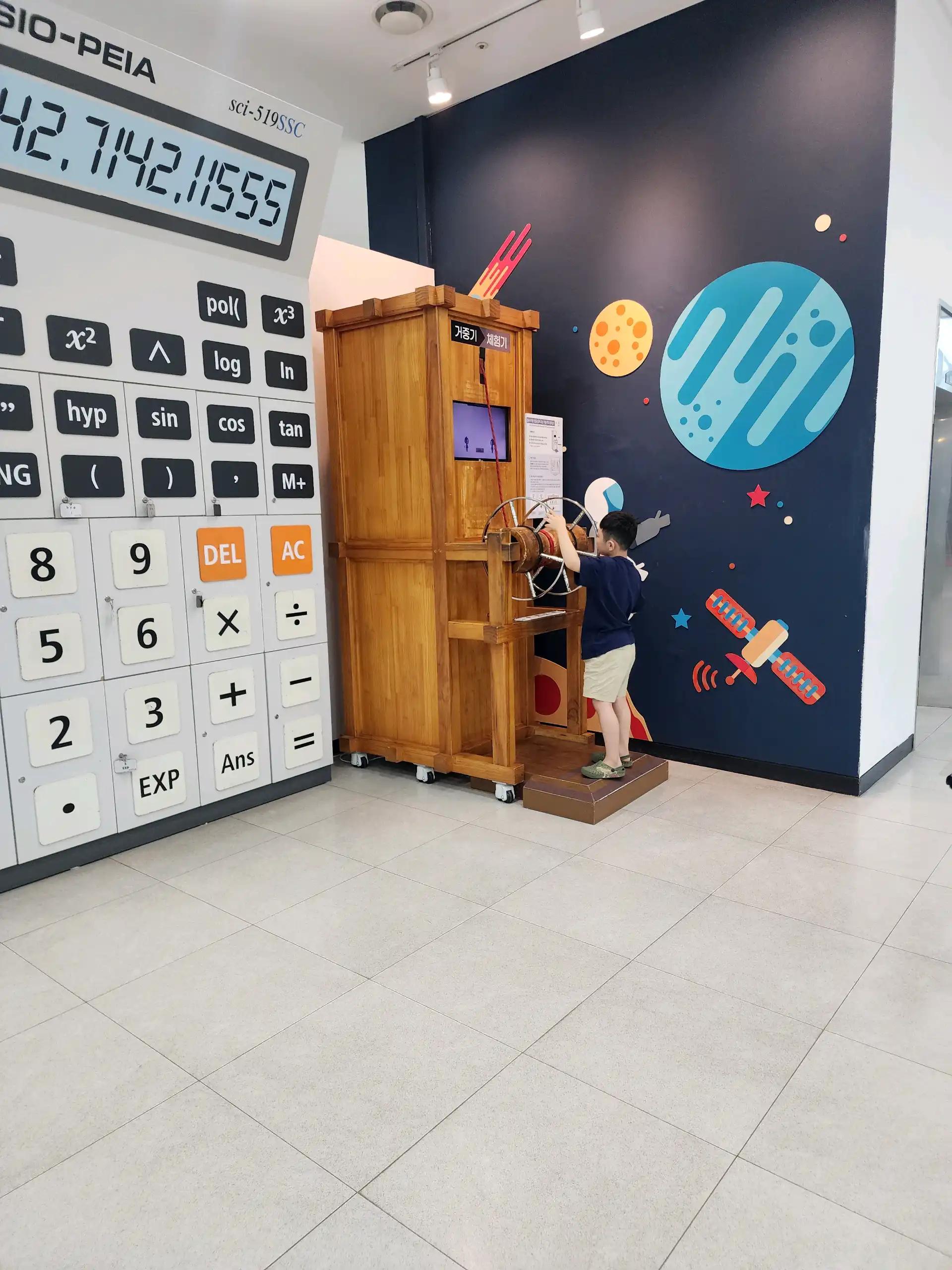 크루톡 이미지 9
