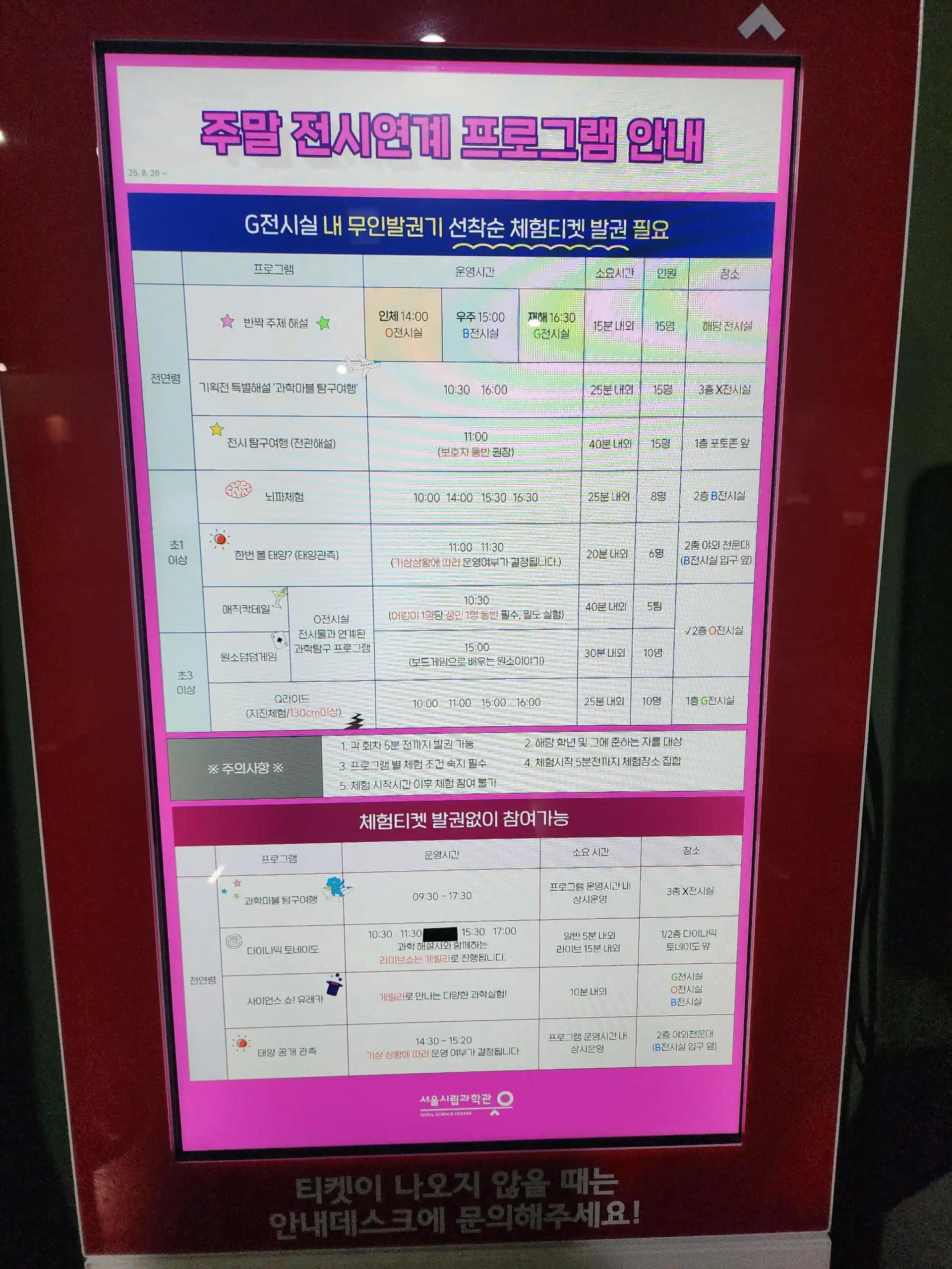 크루톡 이미지 10