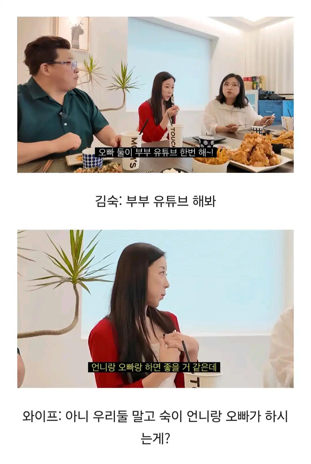 크루톡 이미지 2
