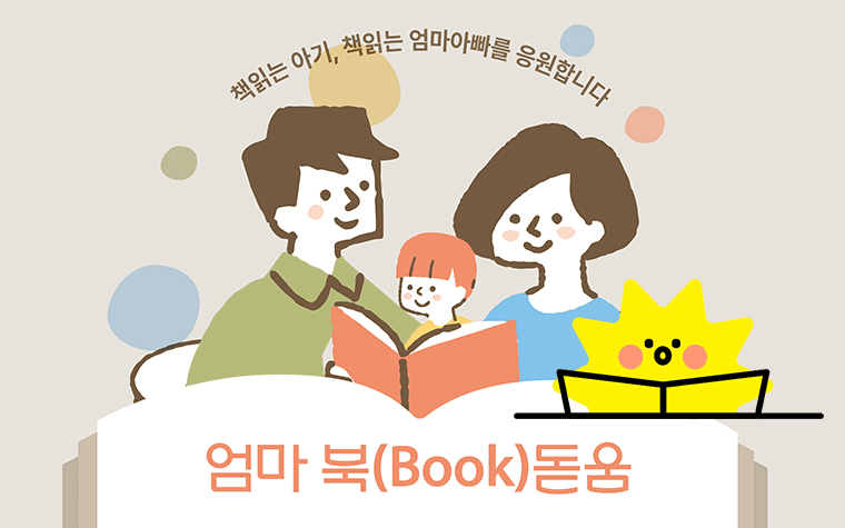 크루톡 이미지 1