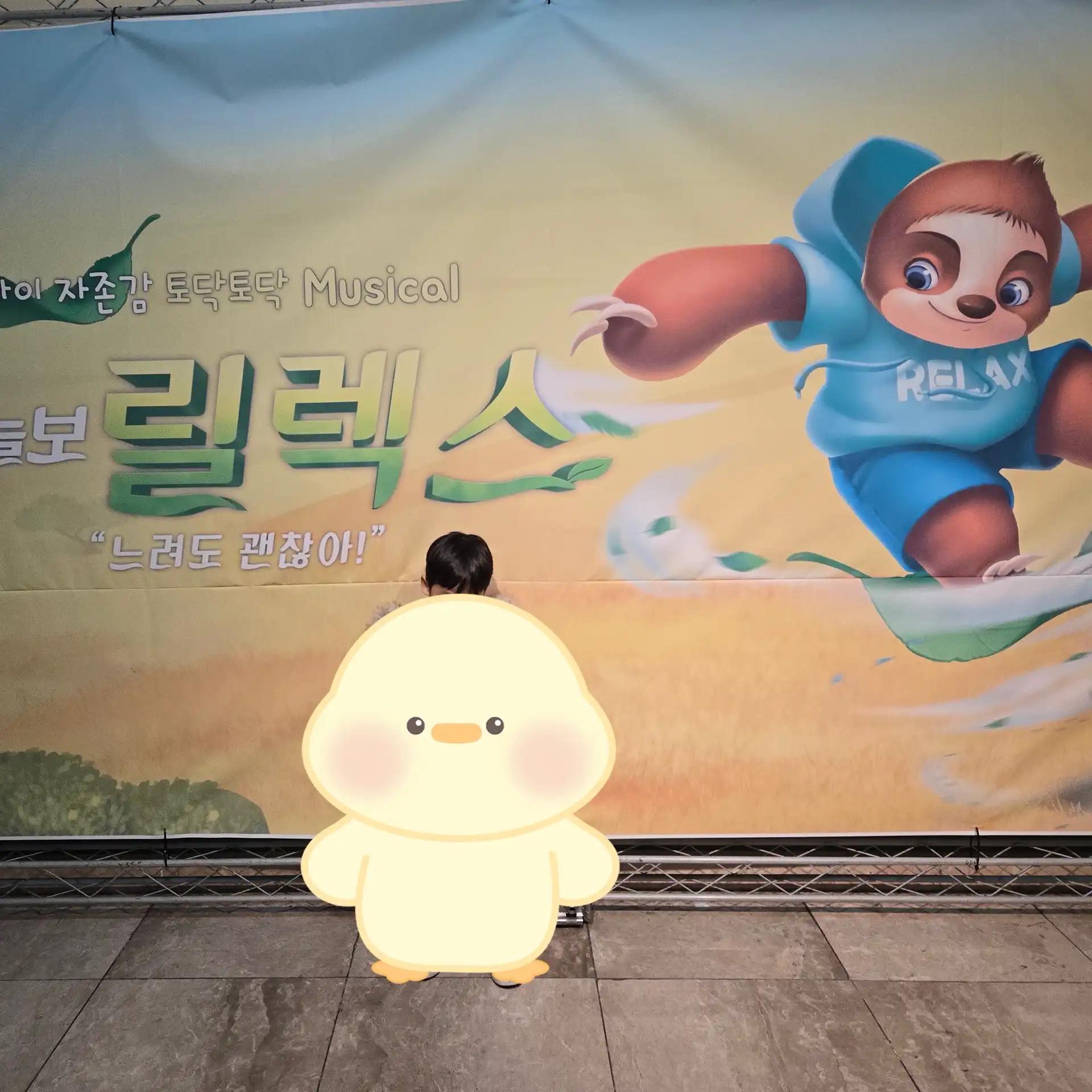 크루톡 이미지 2