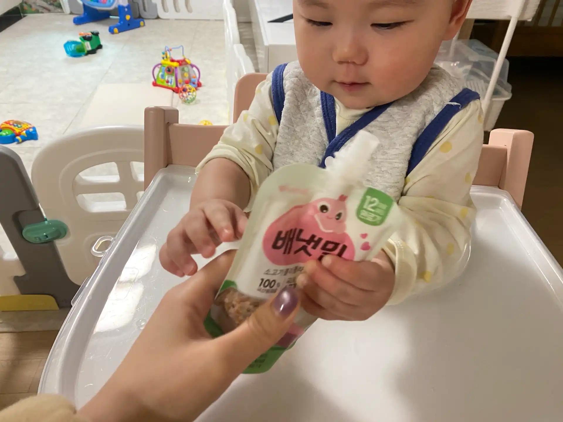 크루톡 이미지 5