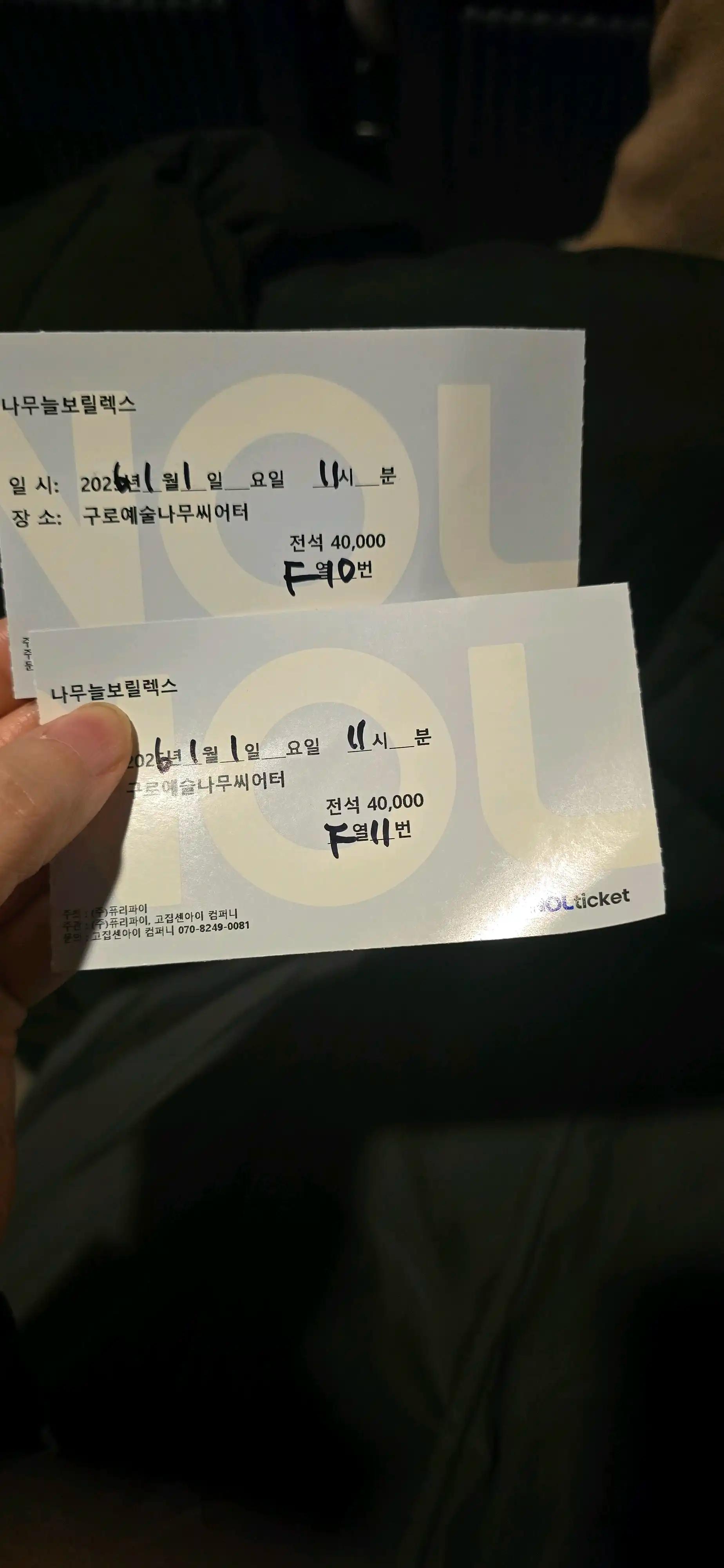 크루톡 이미지 3