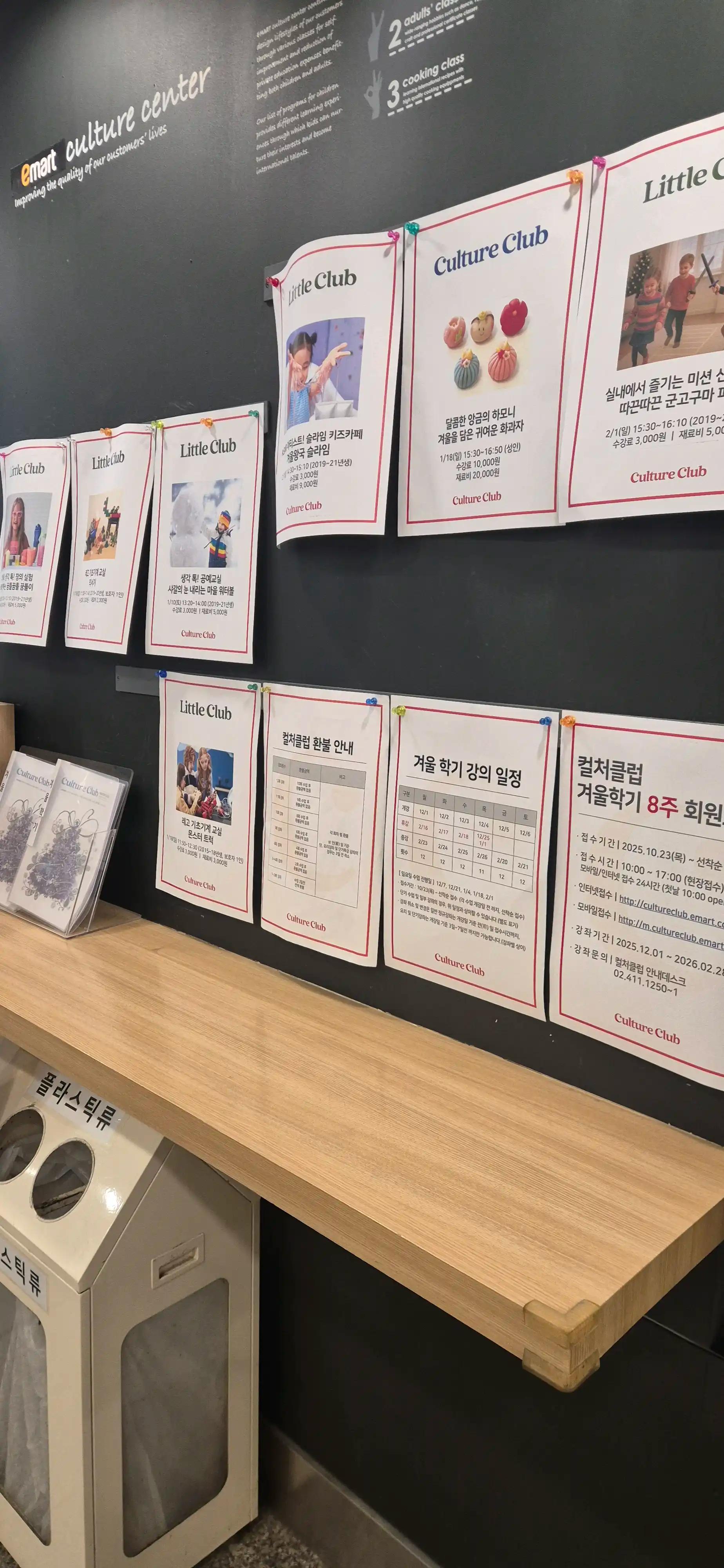 크루톡 이미지 2