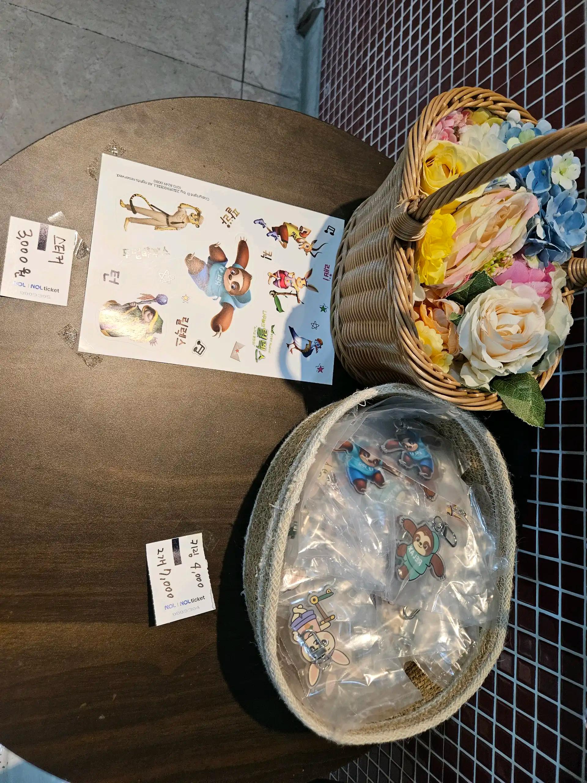 크루톡 이미지 4