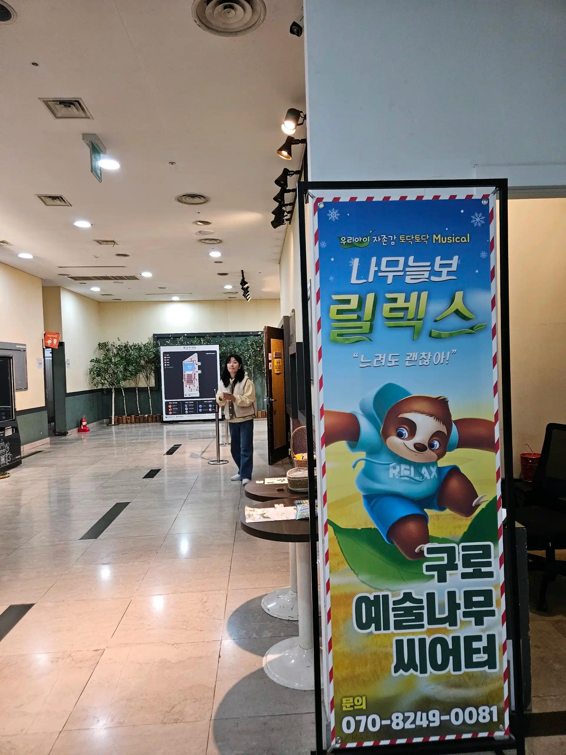 크루톡 이미지 7