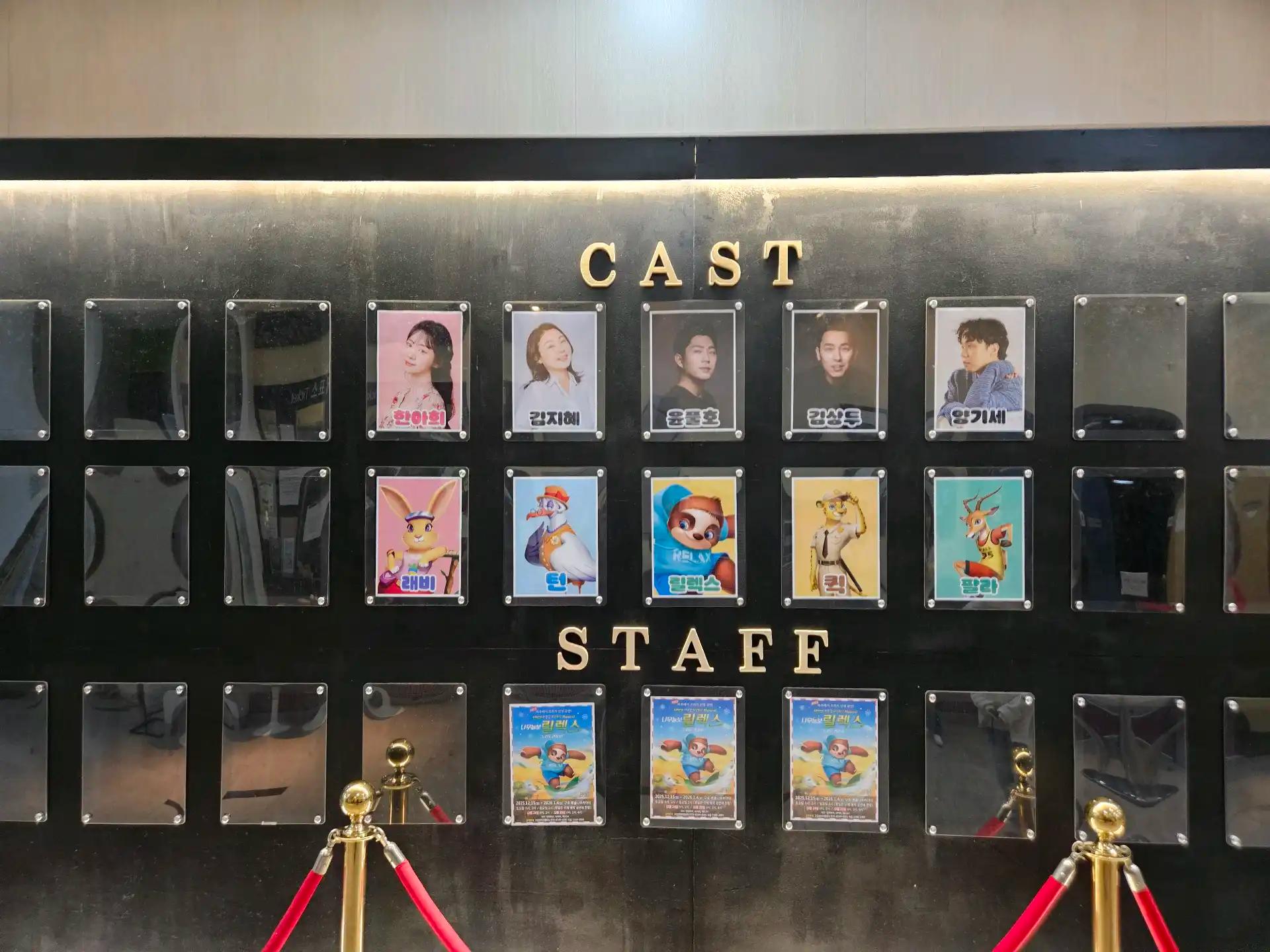 크루톡 이미지 8