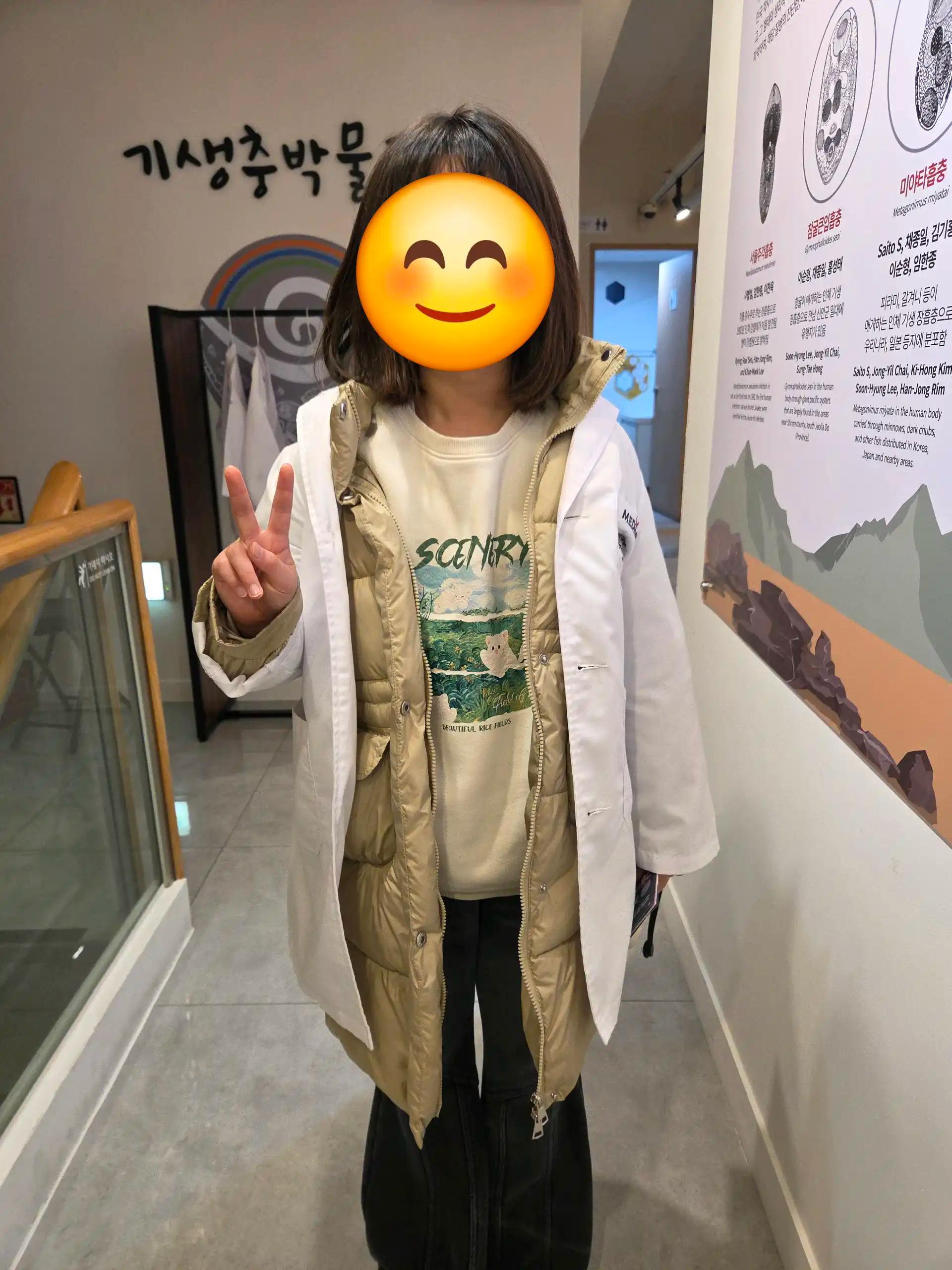 크루톡 이미지 4