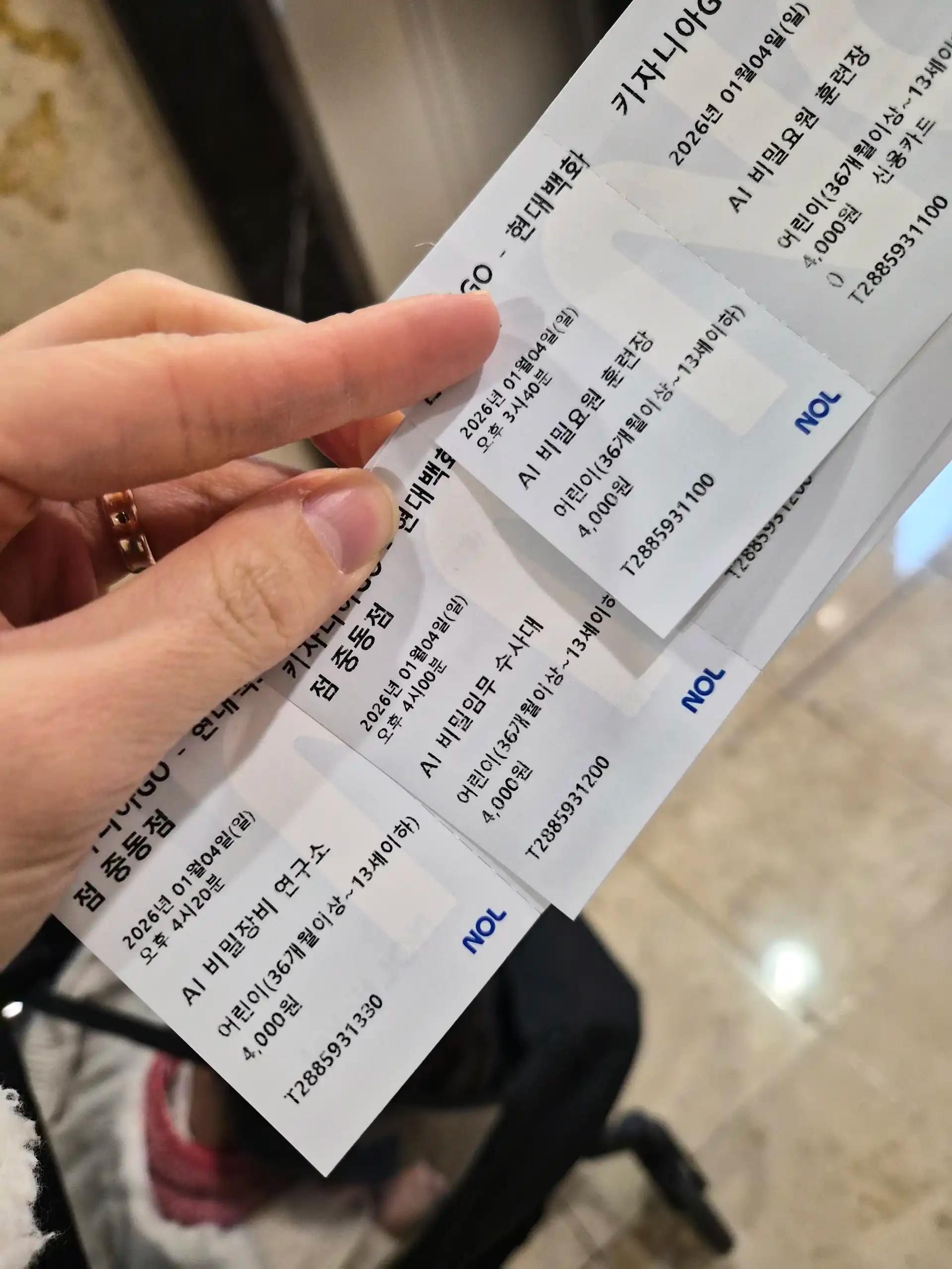 크루톡 이미지 1