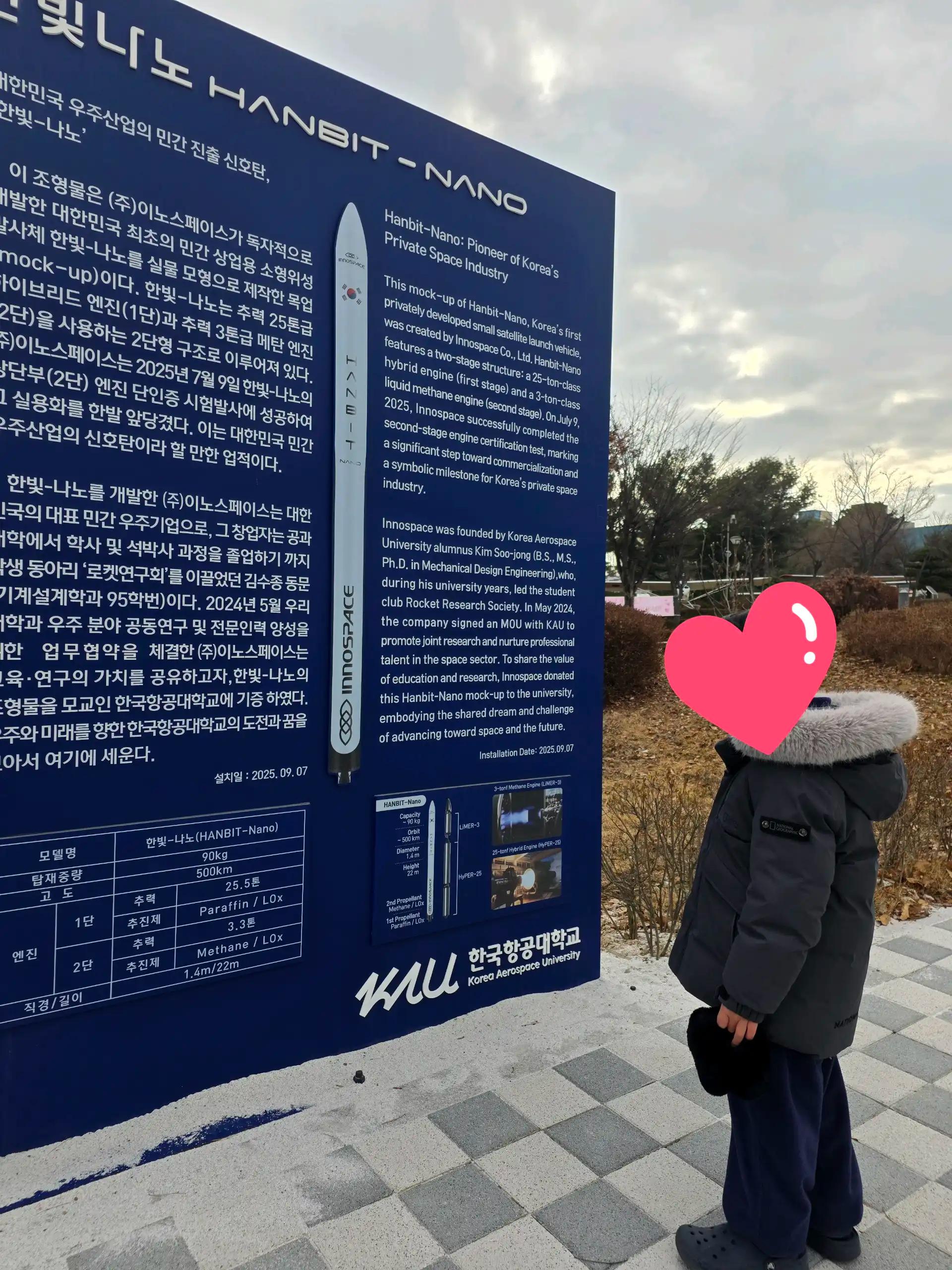 크루톡 이미지 3