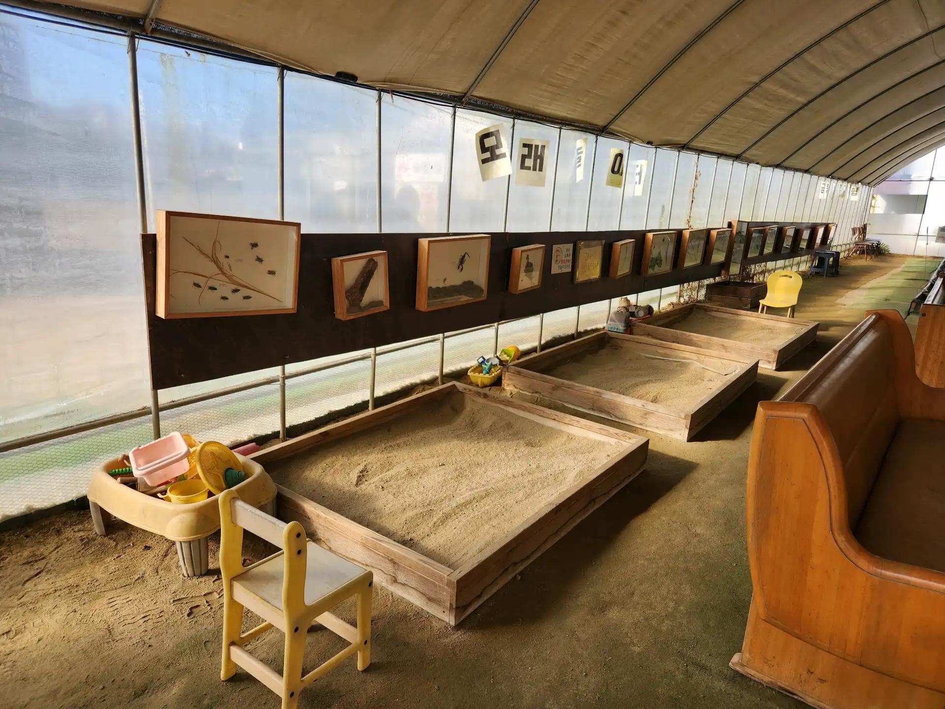 크루톡 이미지 8