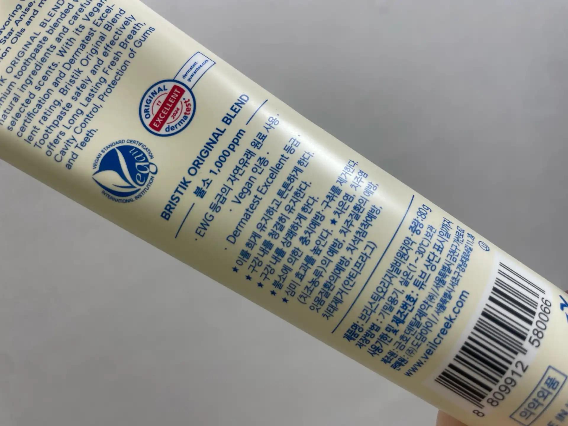 크루톡 이미지 7