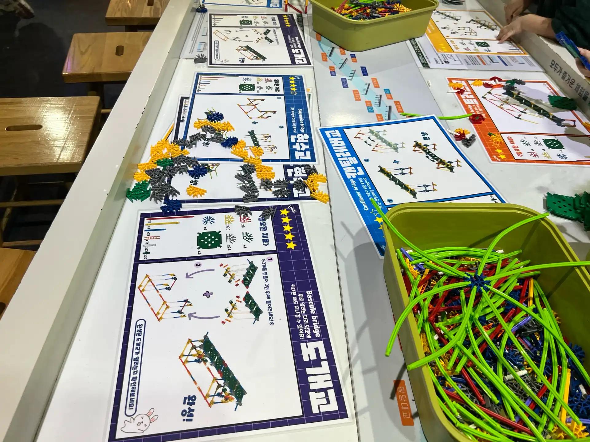 크루톡 이미지 2