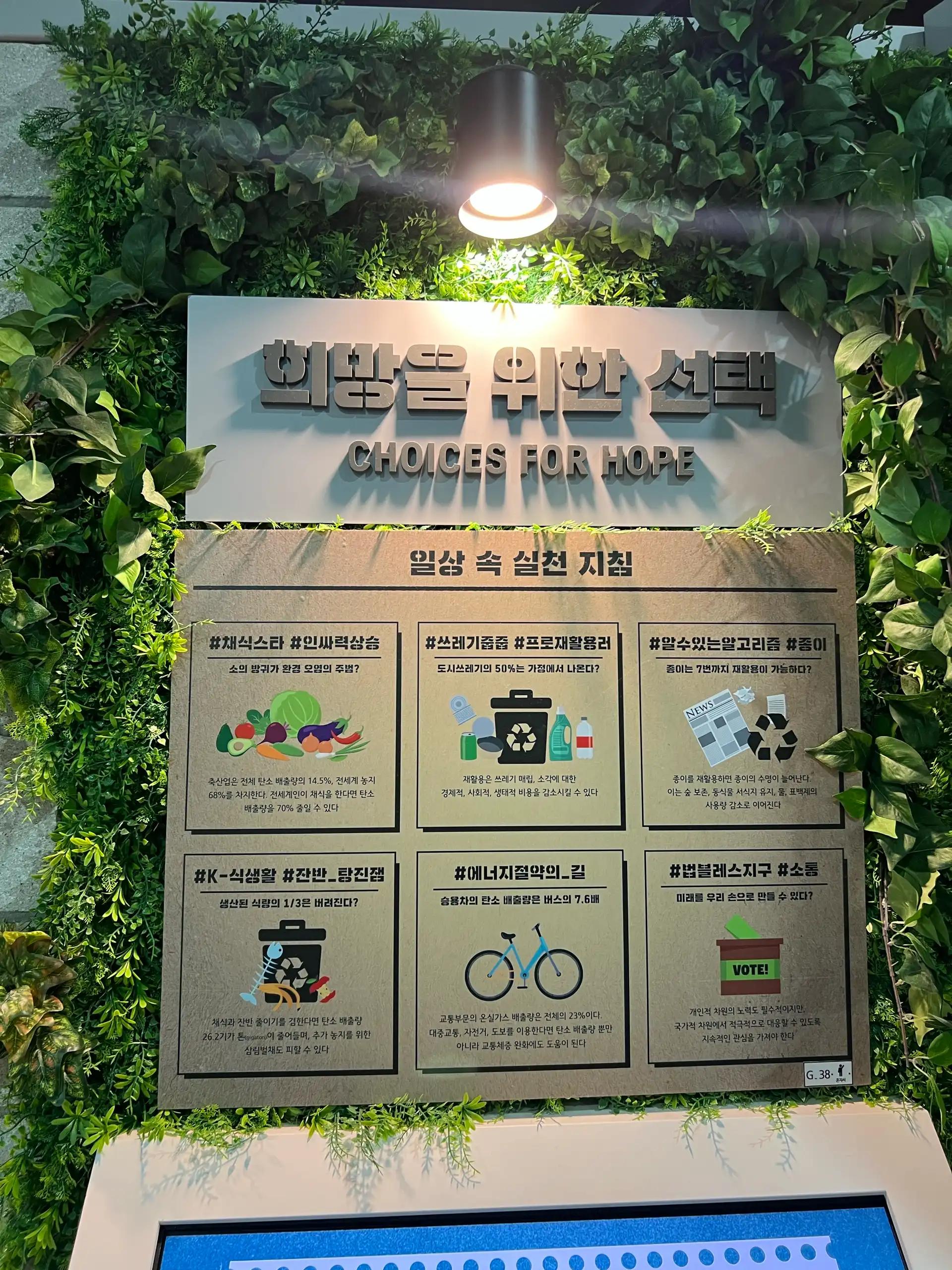 크루톡 이미지 3