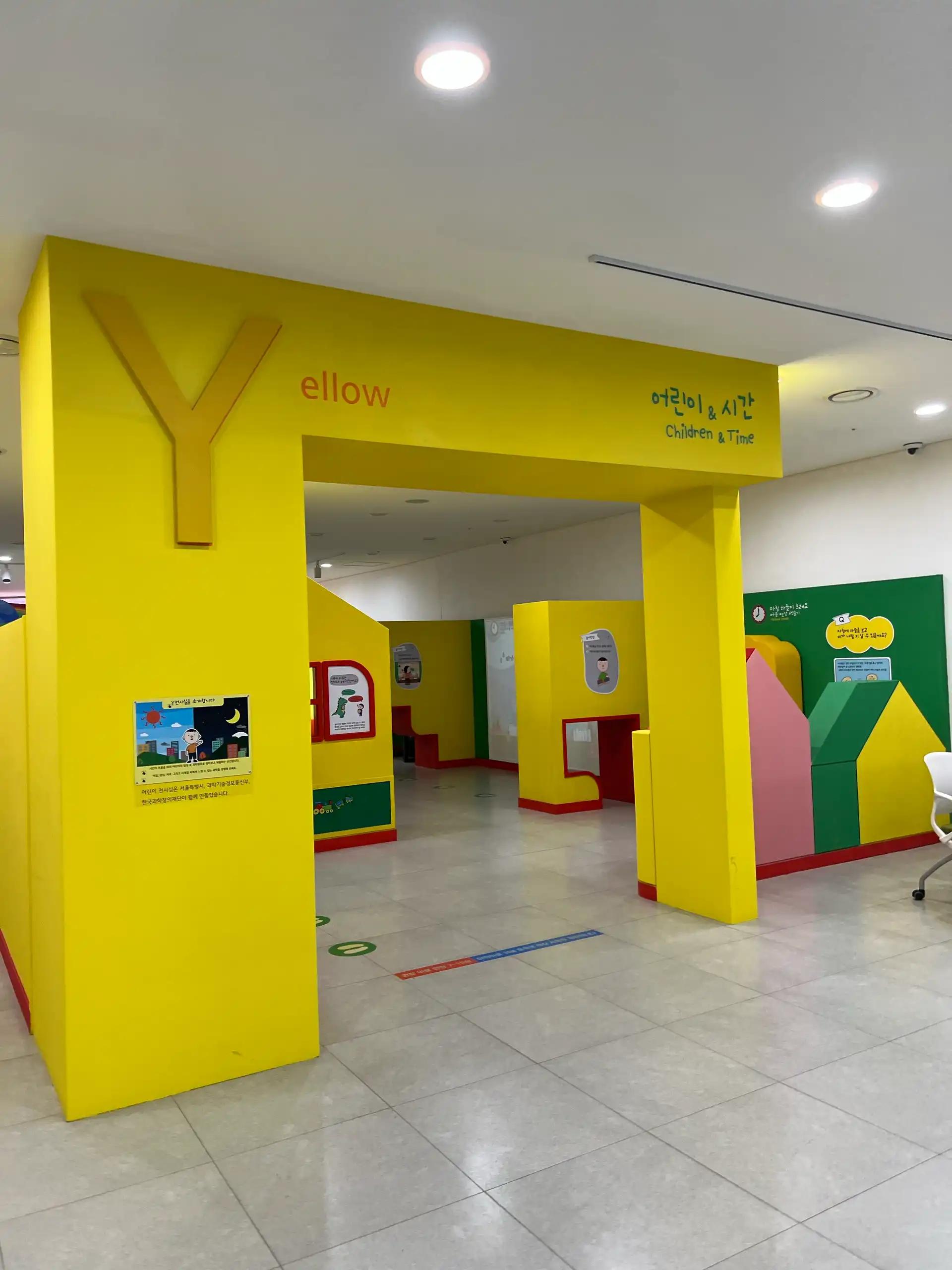 크루톡 이미지 4