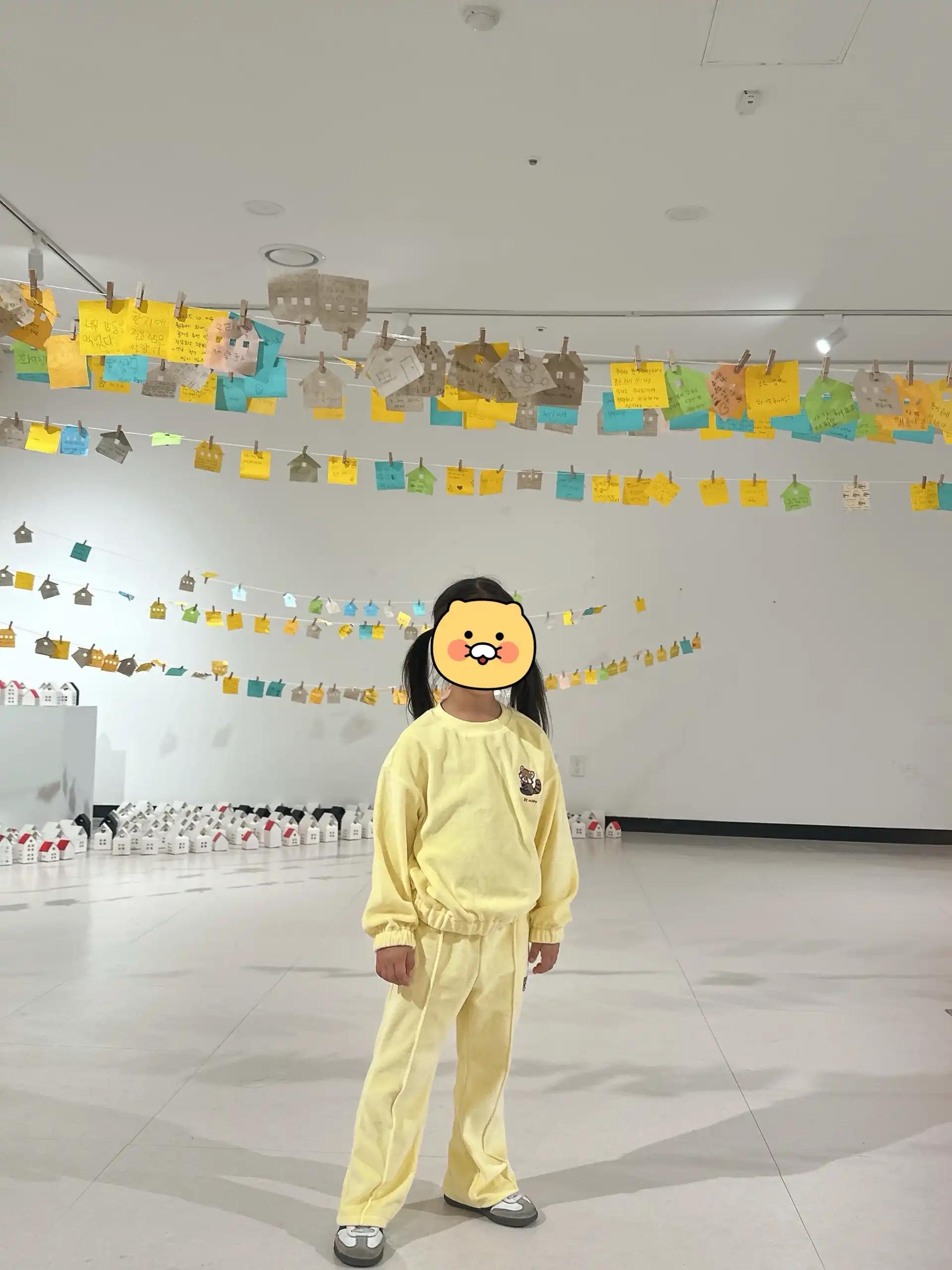 크루톡 이미지 4