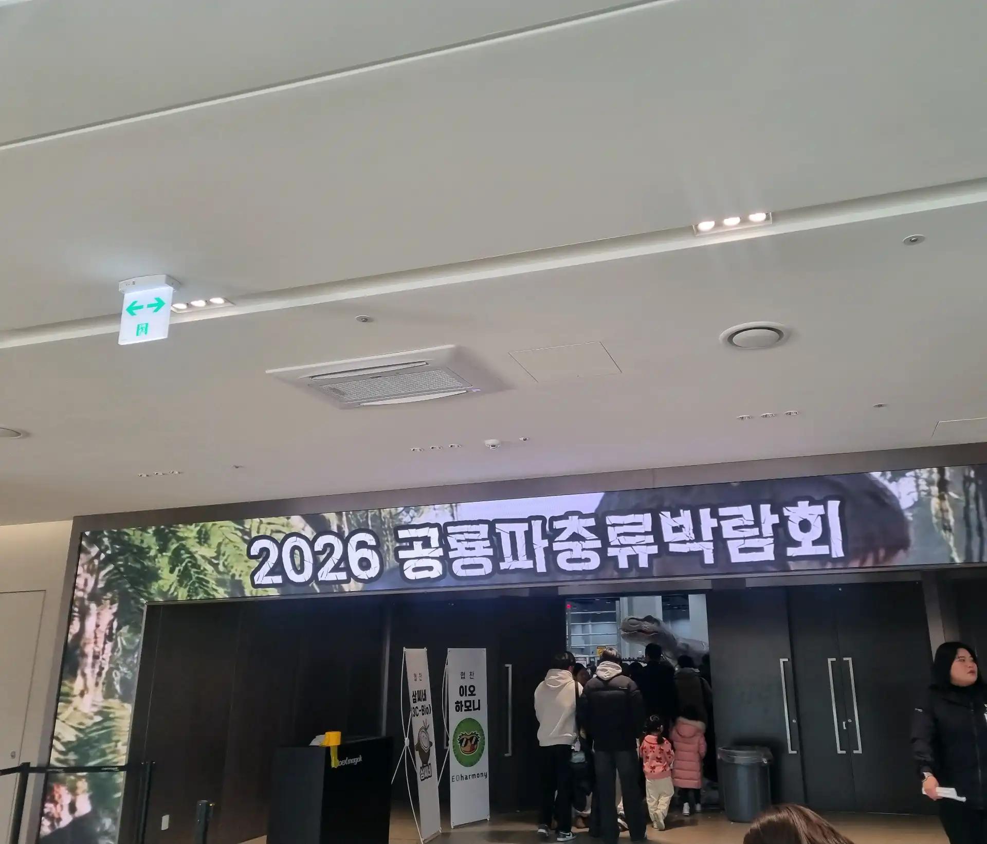 크루톡 이미지 1