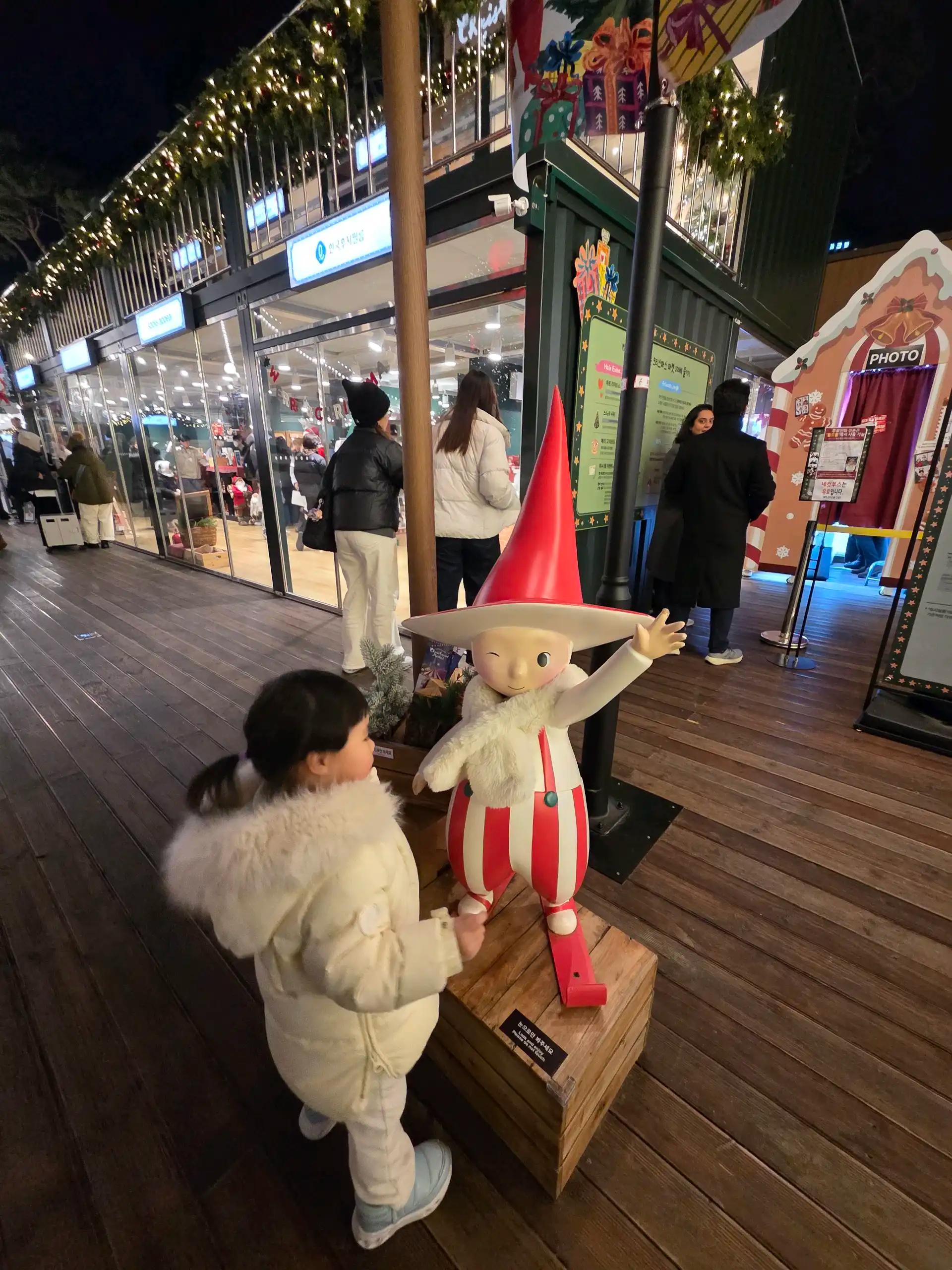 크루톡 이미지 8