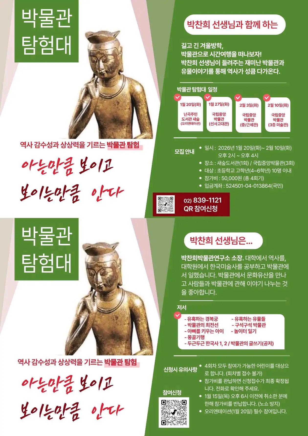 크루톡 이미지 1