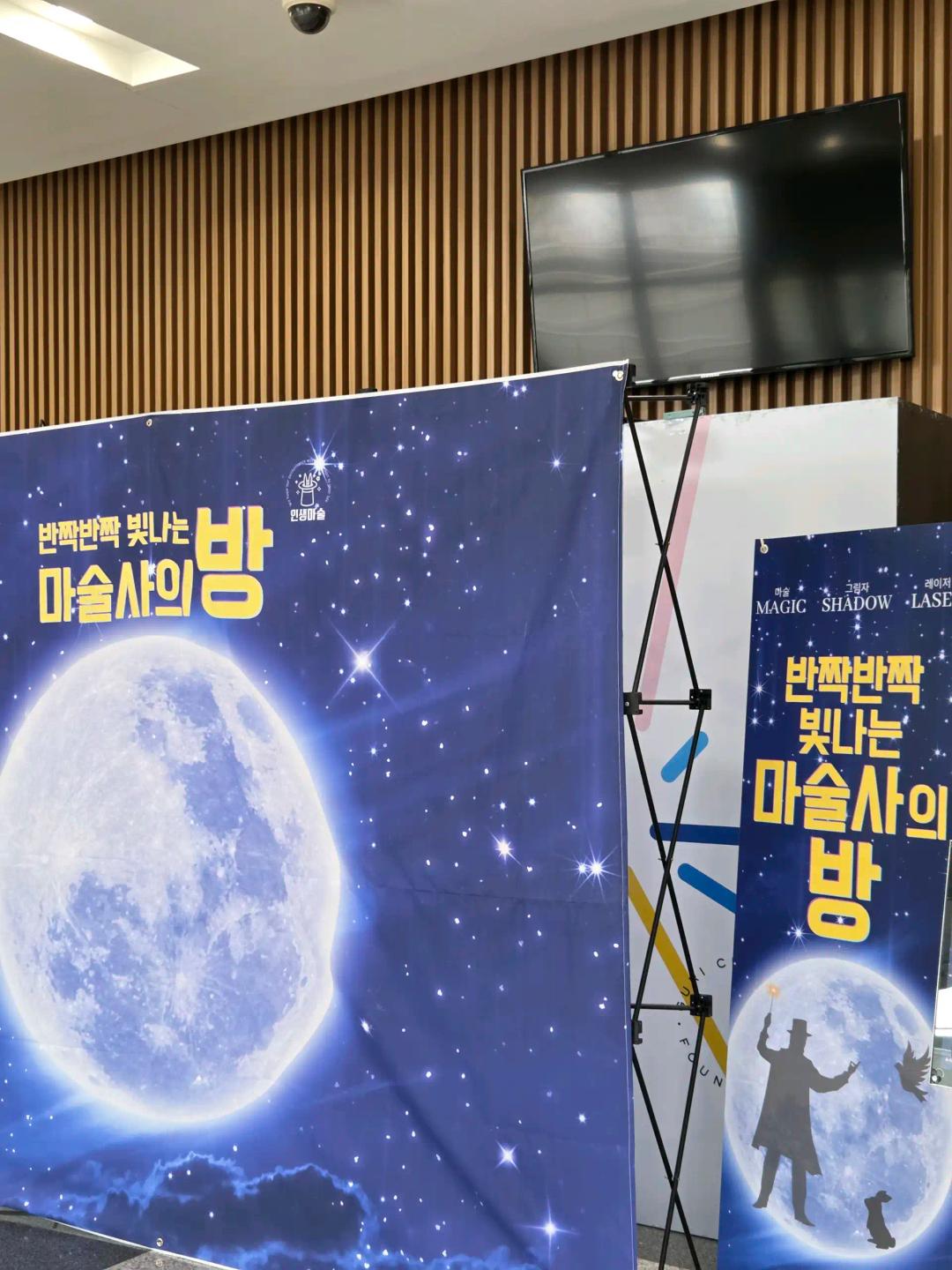 구리아트홀
