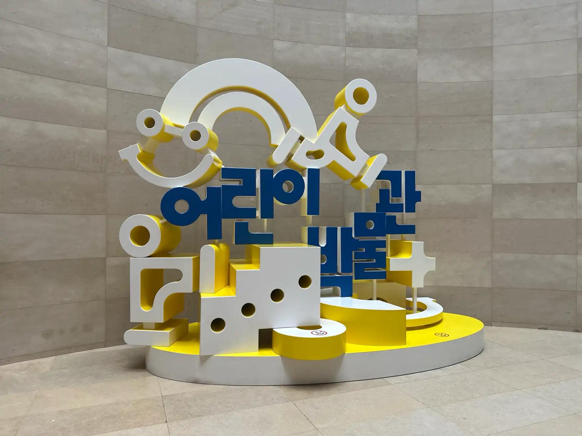 크루톡 이미지 1