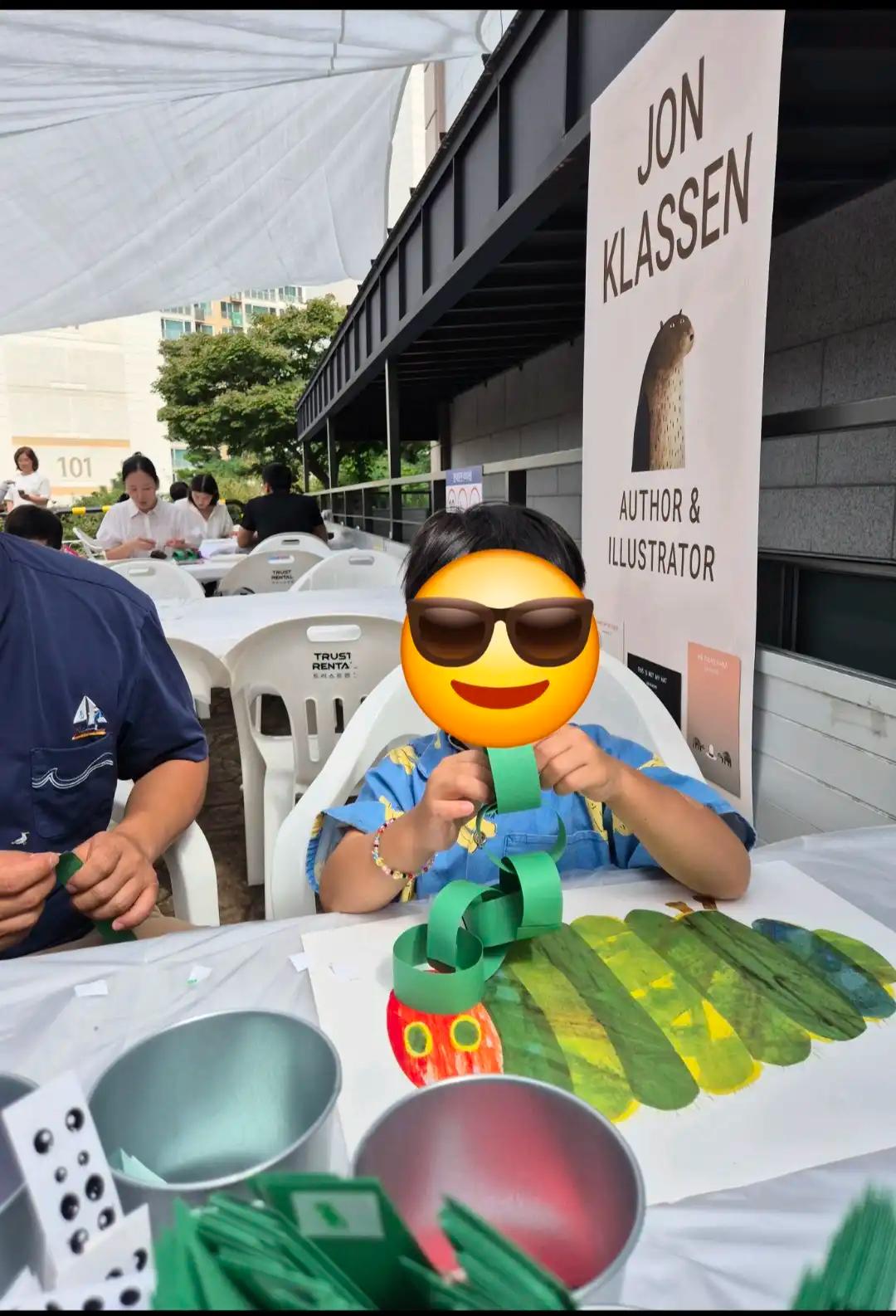 크루톡 이미지 2