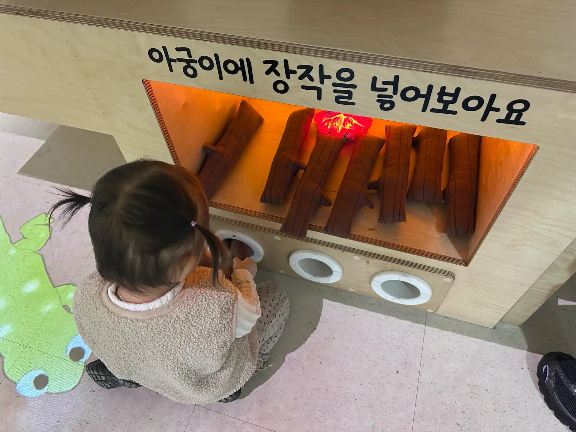 크루톡 이미지 6