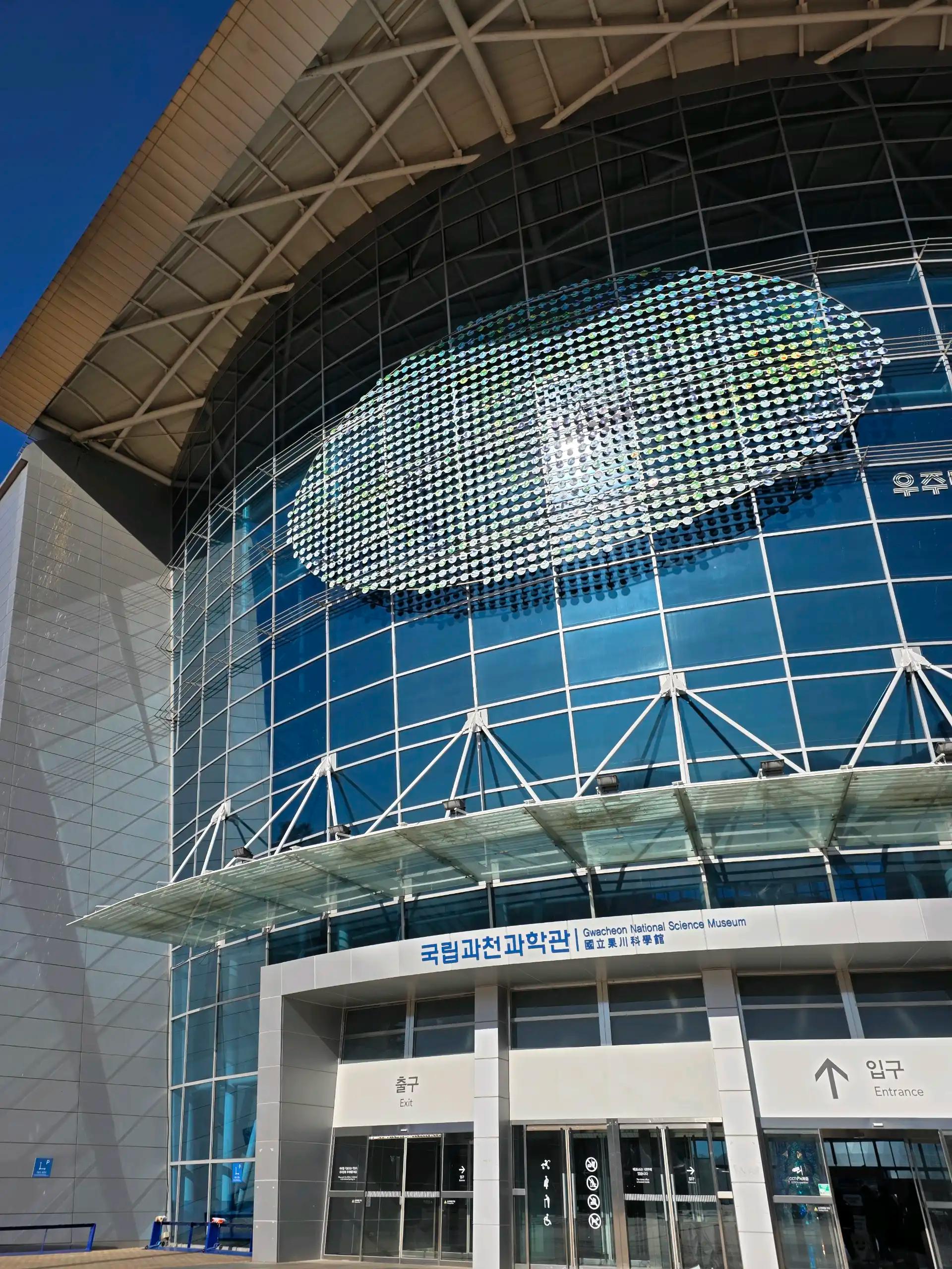 크루톡 이미지 2