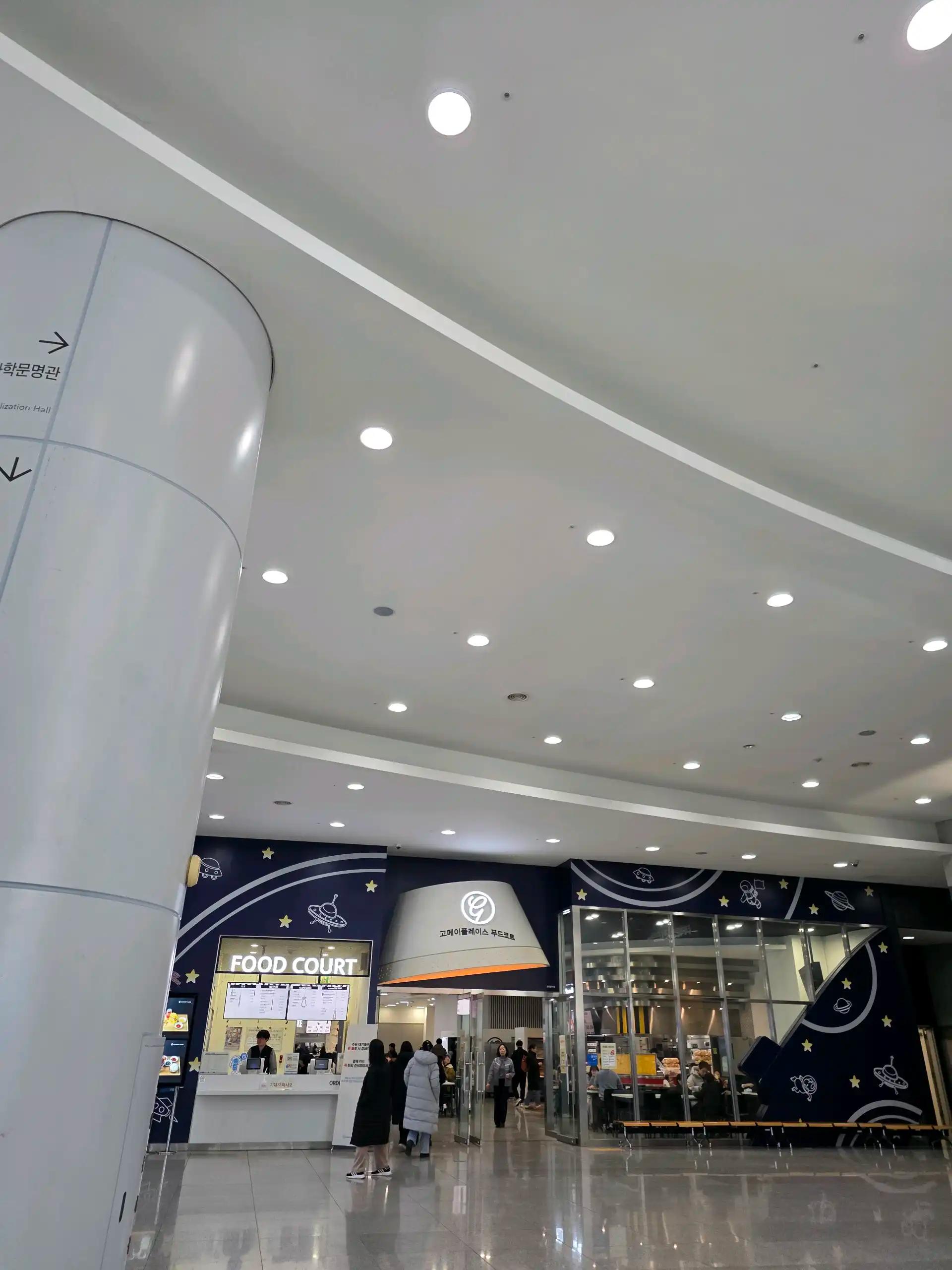 크루톡 이미지 4