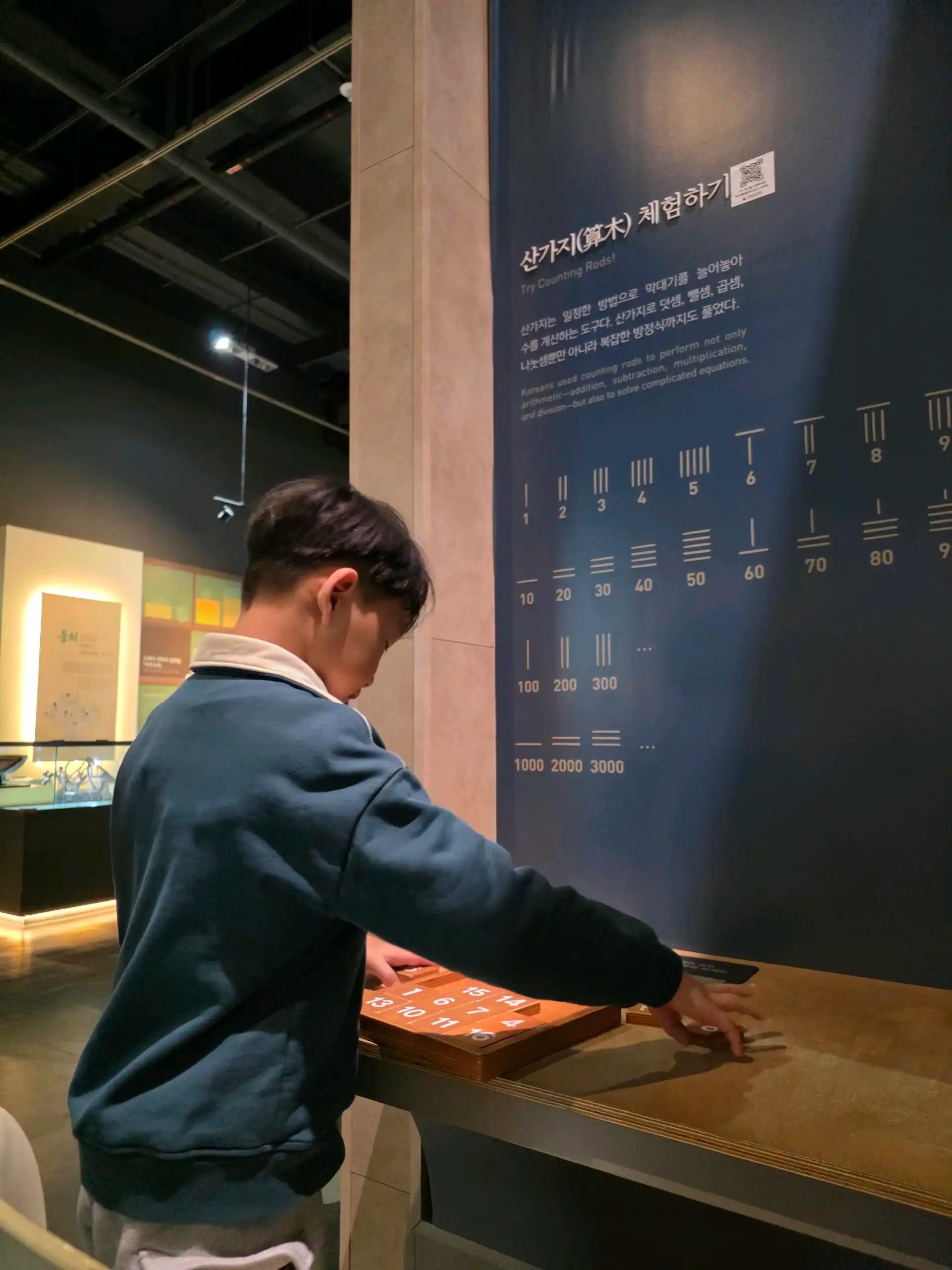 크루톡 이미지 7