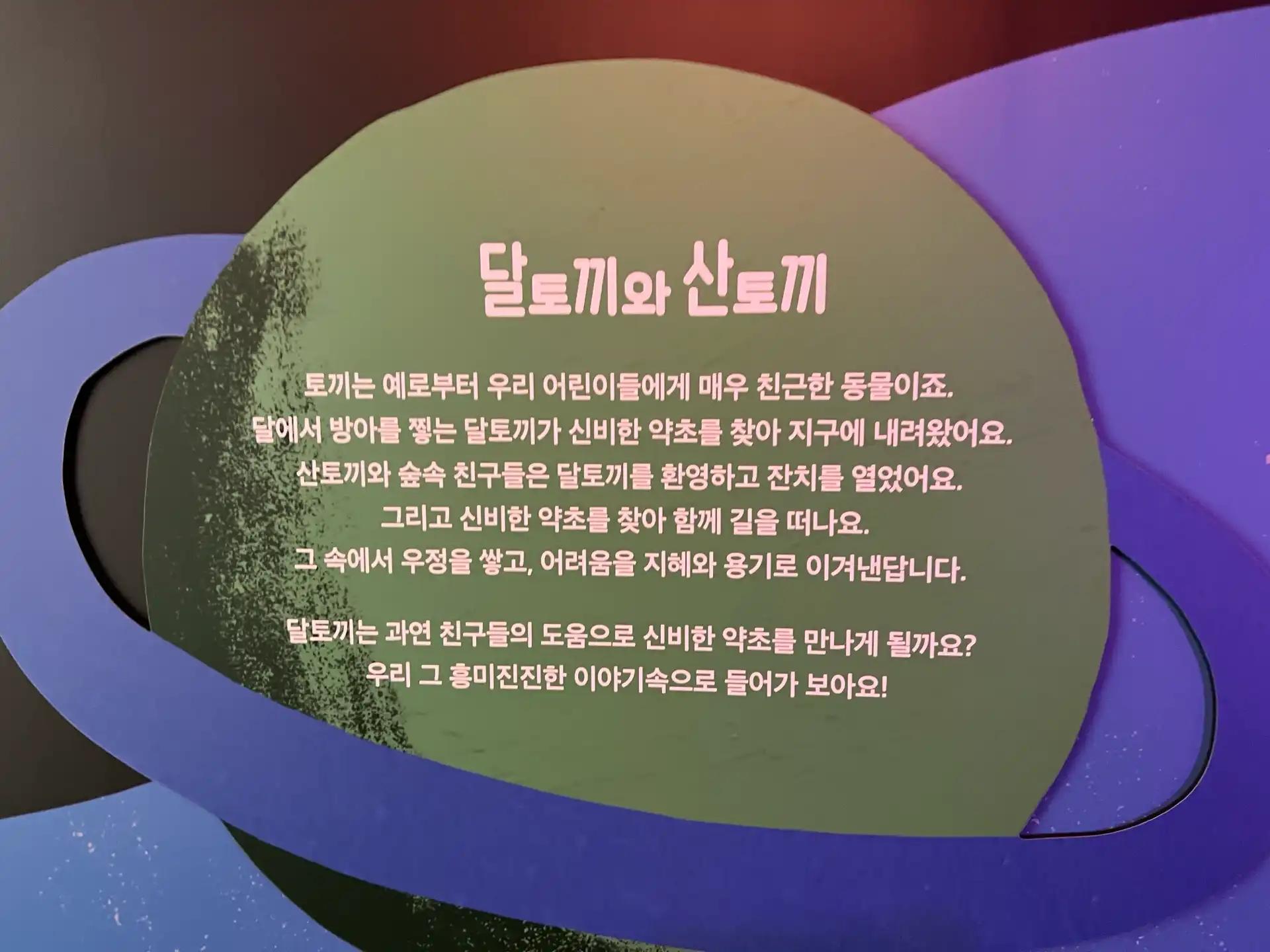 크루톡 이미지 1