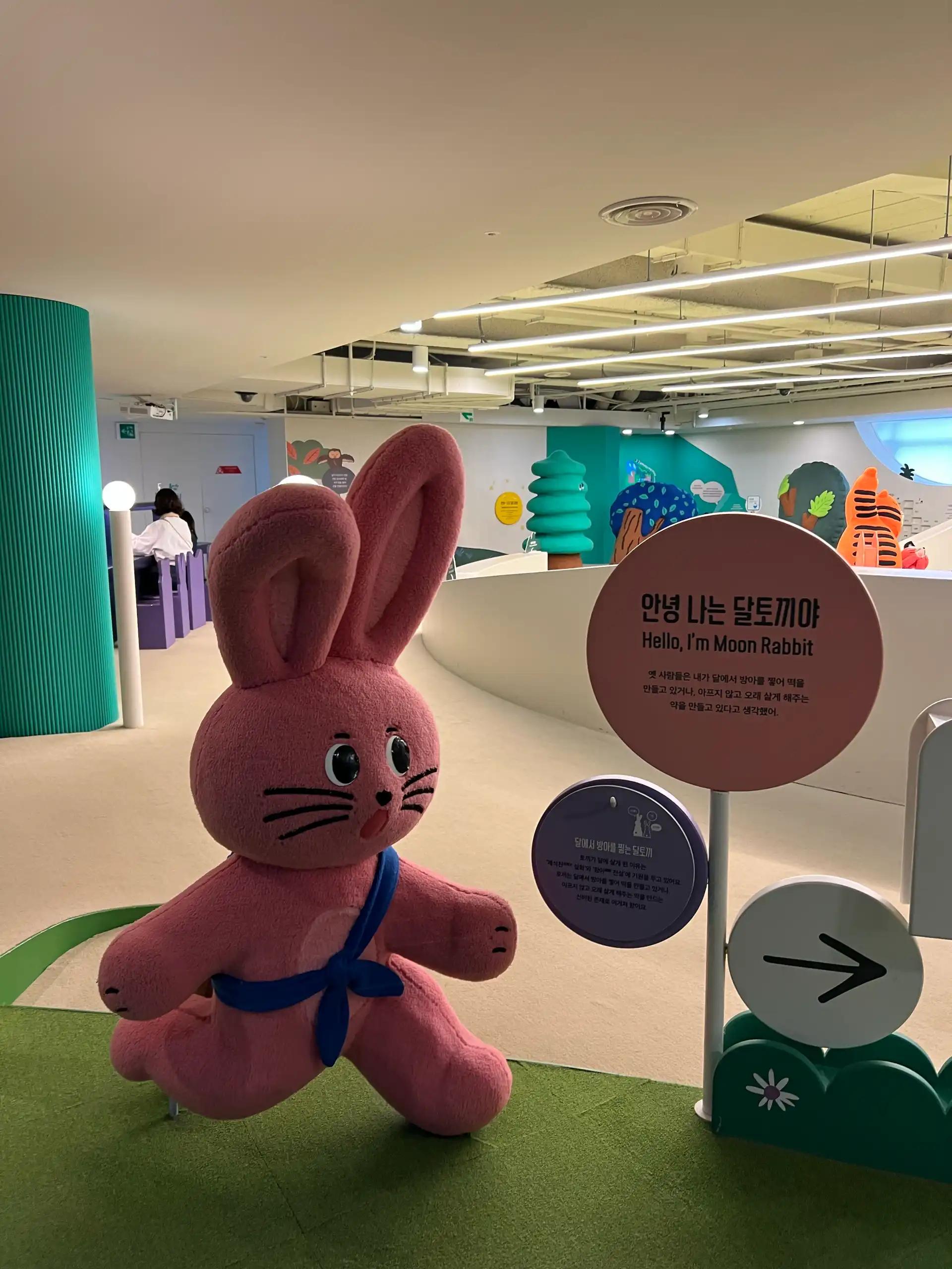 크루톡 이미지 2