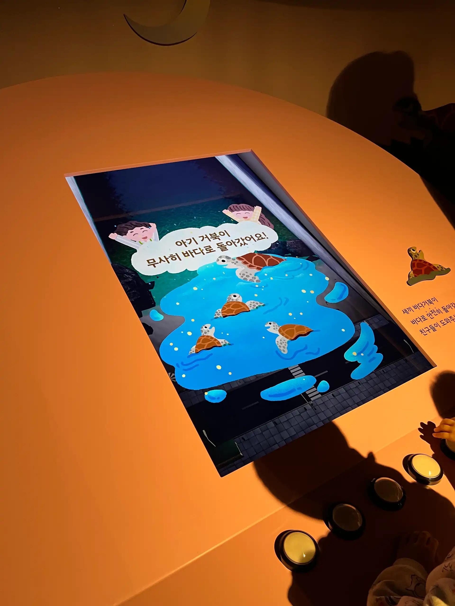 크루톡 이미지 9